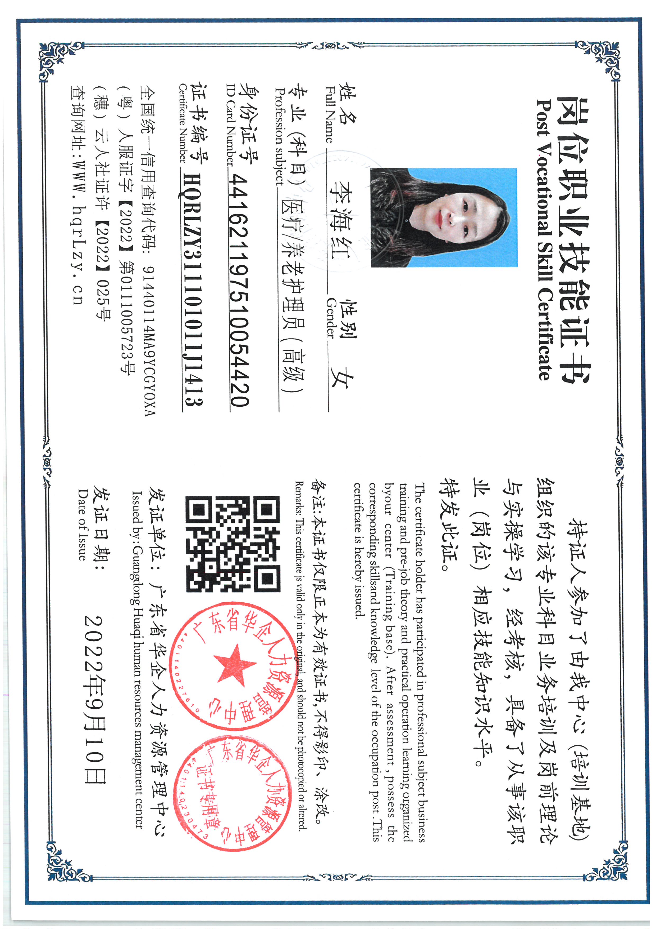 SKM_C36825060921300_0002.jpg