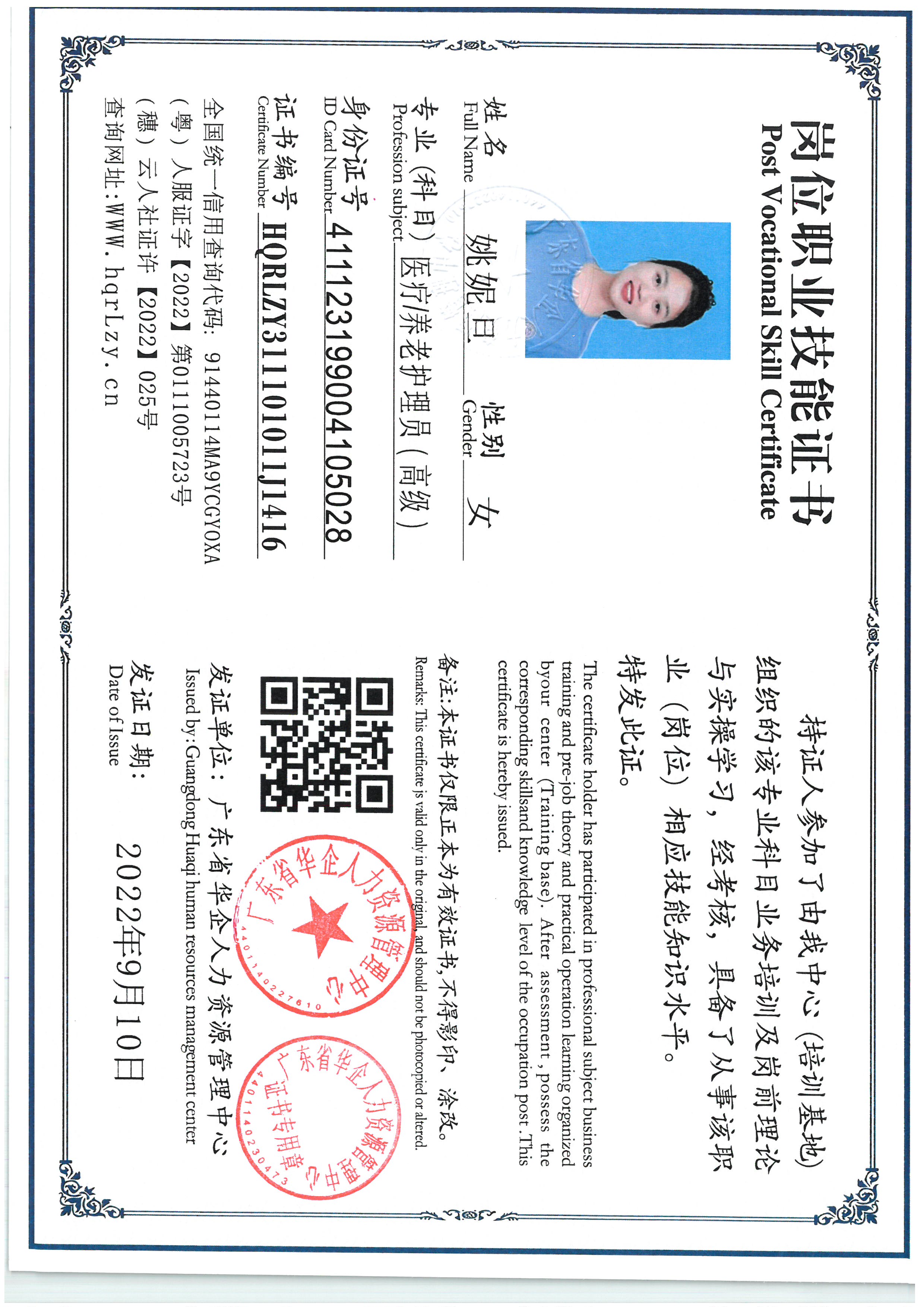 SKM_C36825060921420.jpg