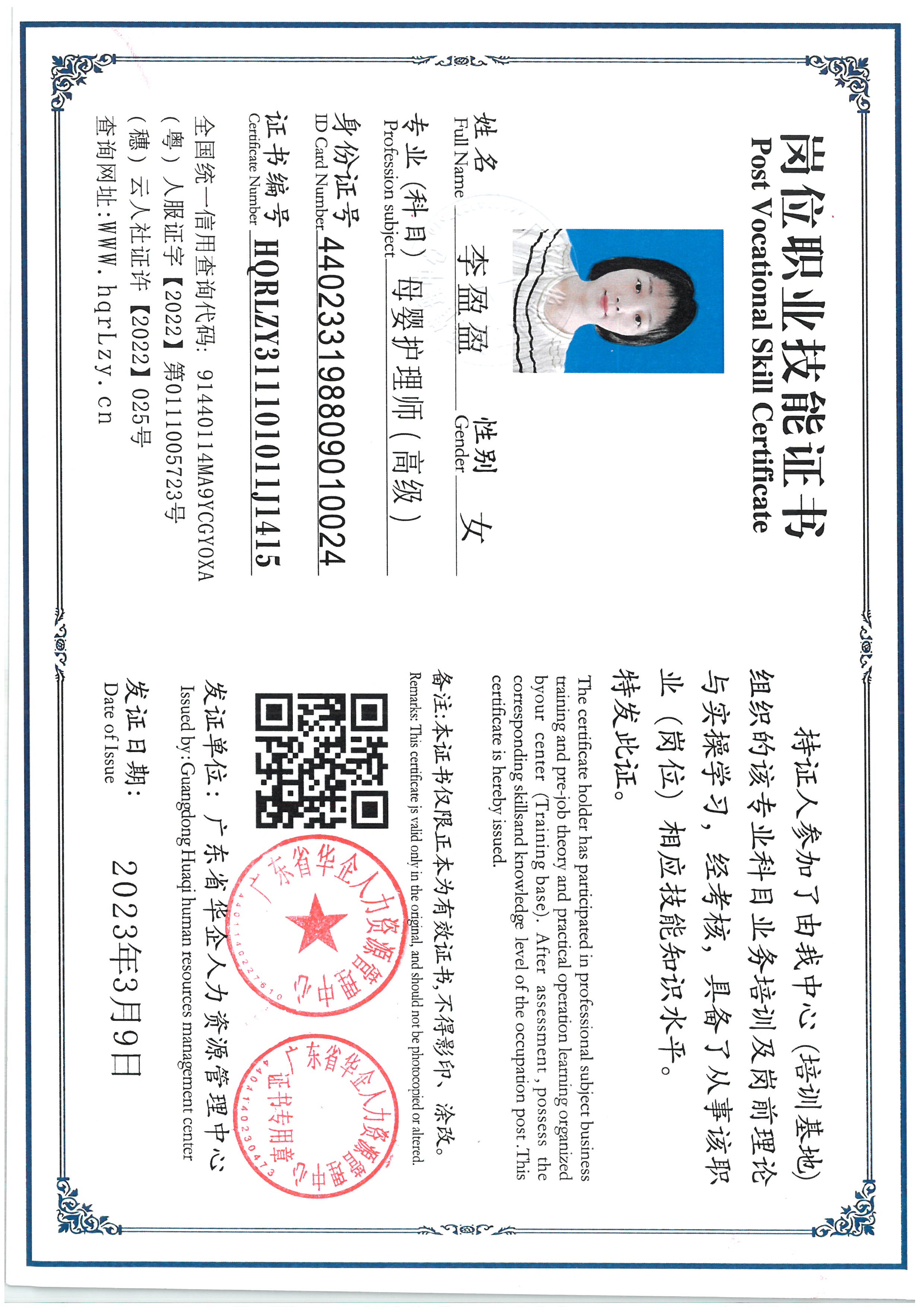 SKM_C36825061015180_0001.jpg