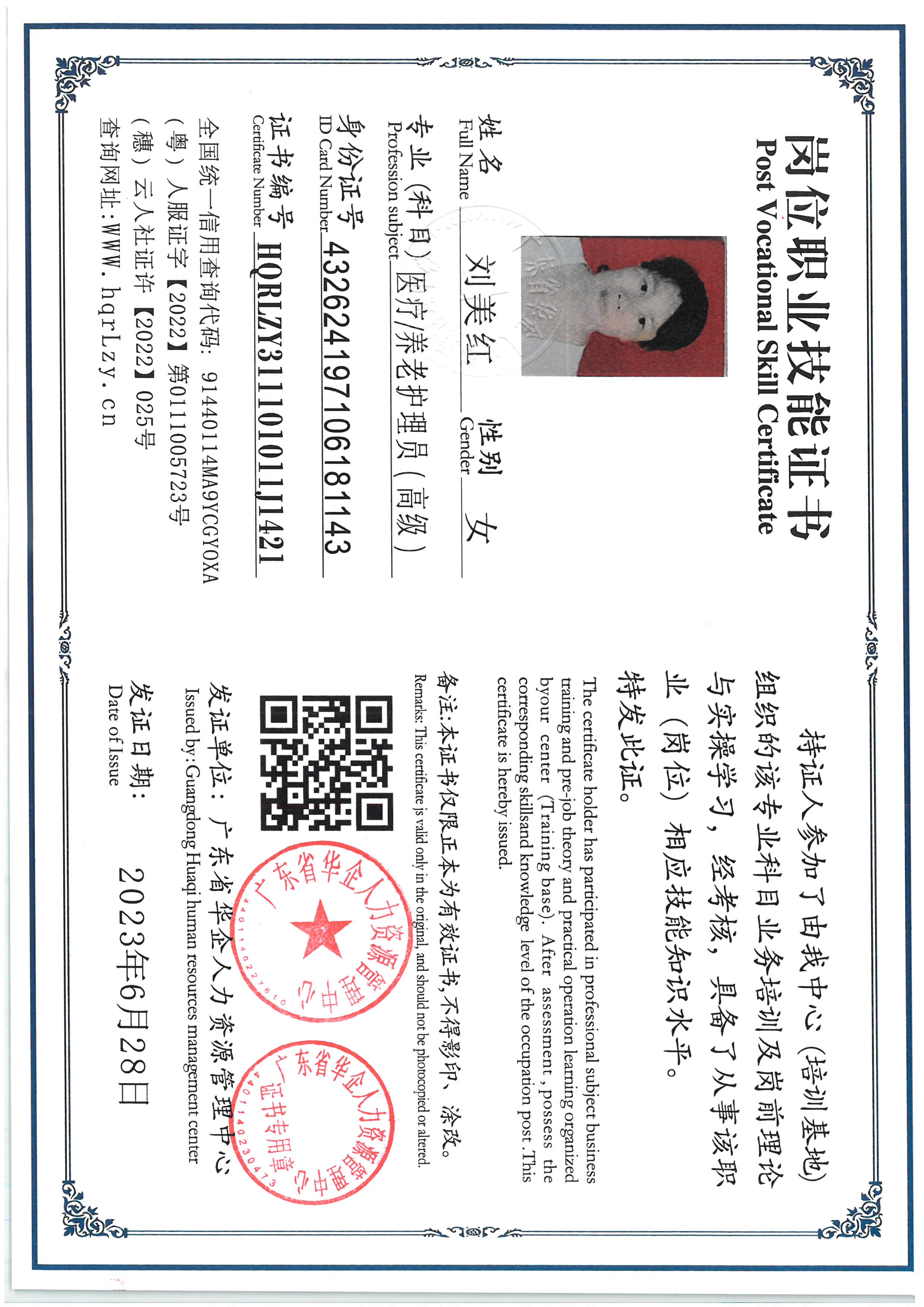 SKM_C36825061015180_0002.jpg
