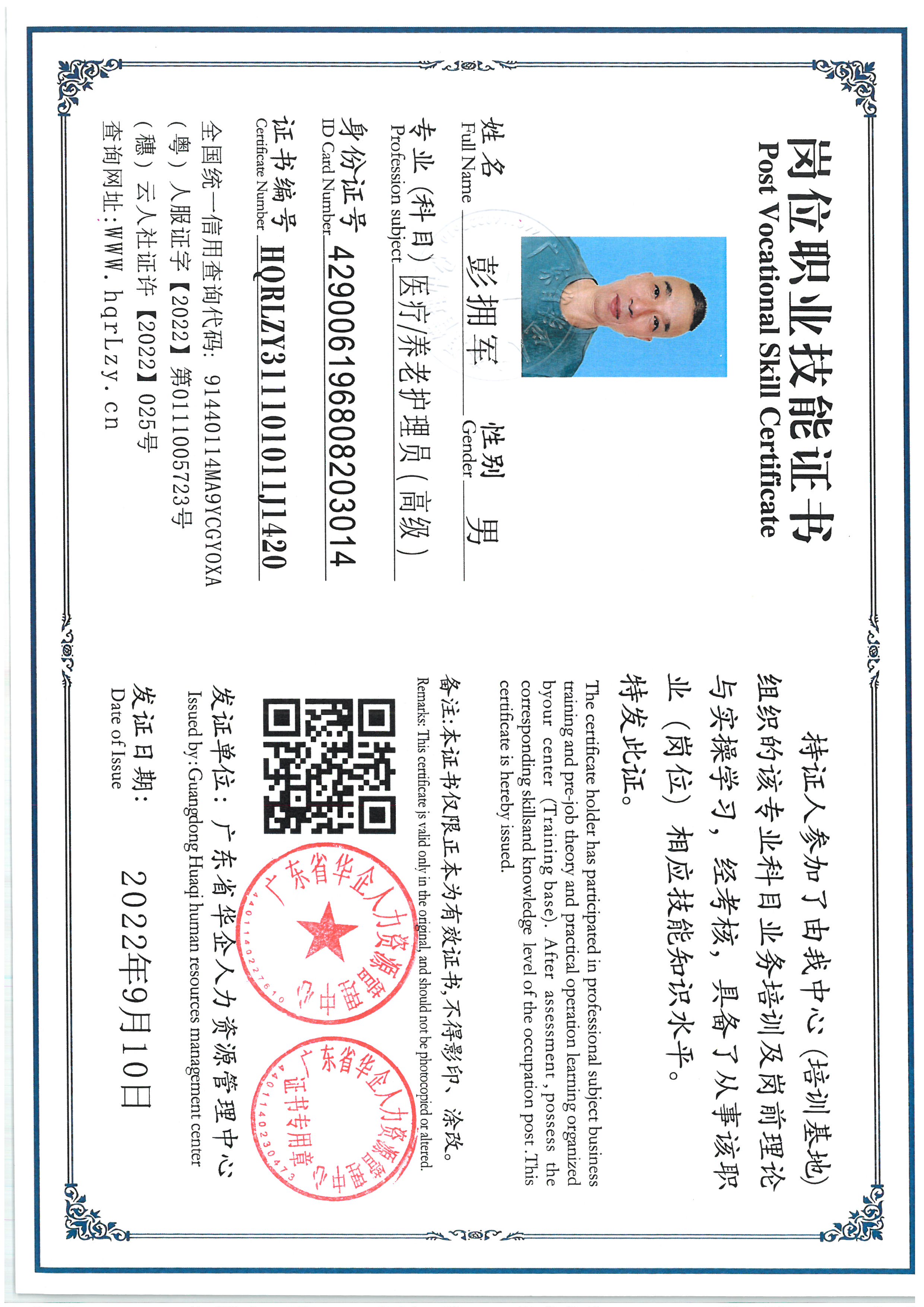 SKM_C36825061015180_0003.jpg