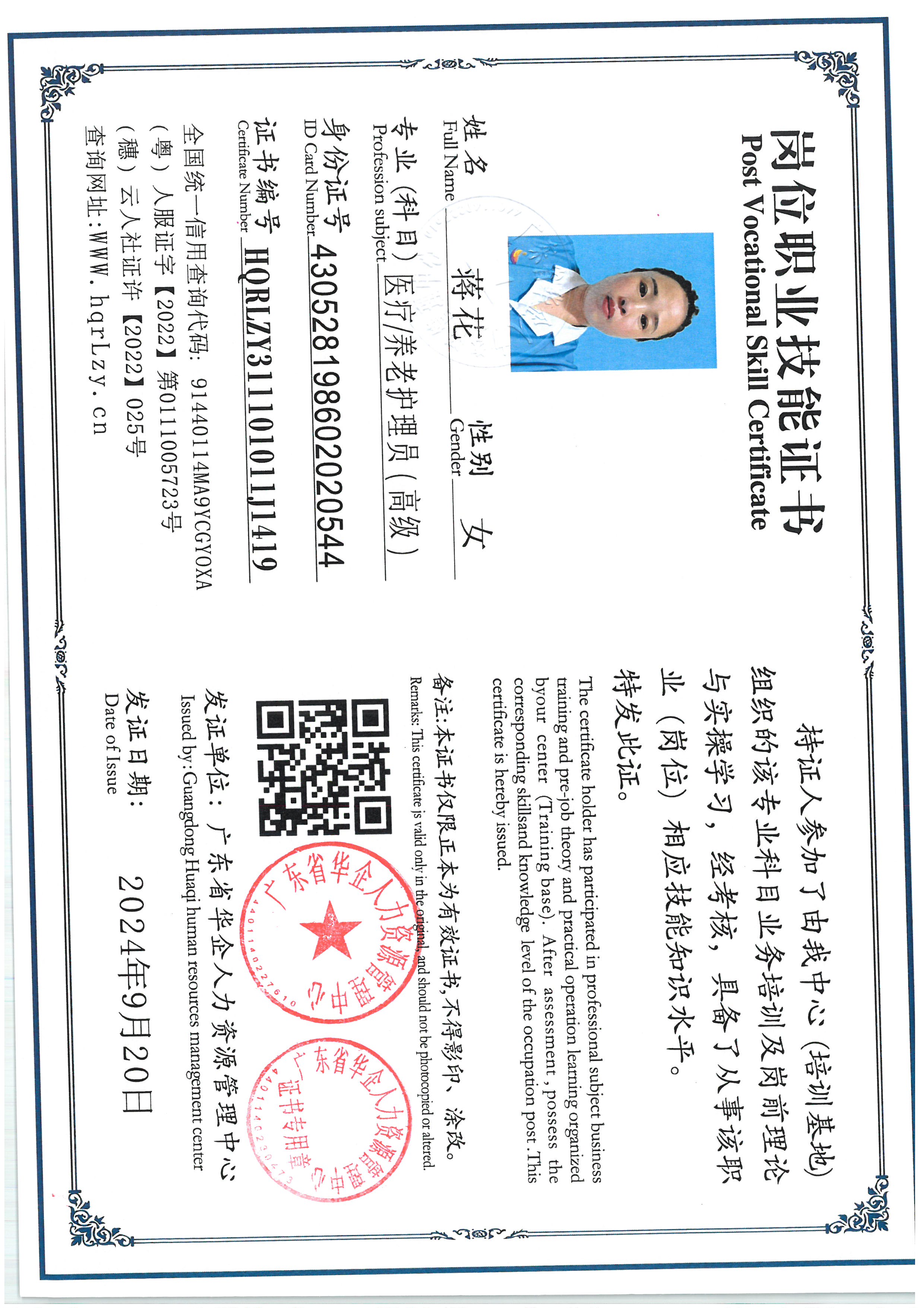 SKM_C36825061015180_0004.jpg