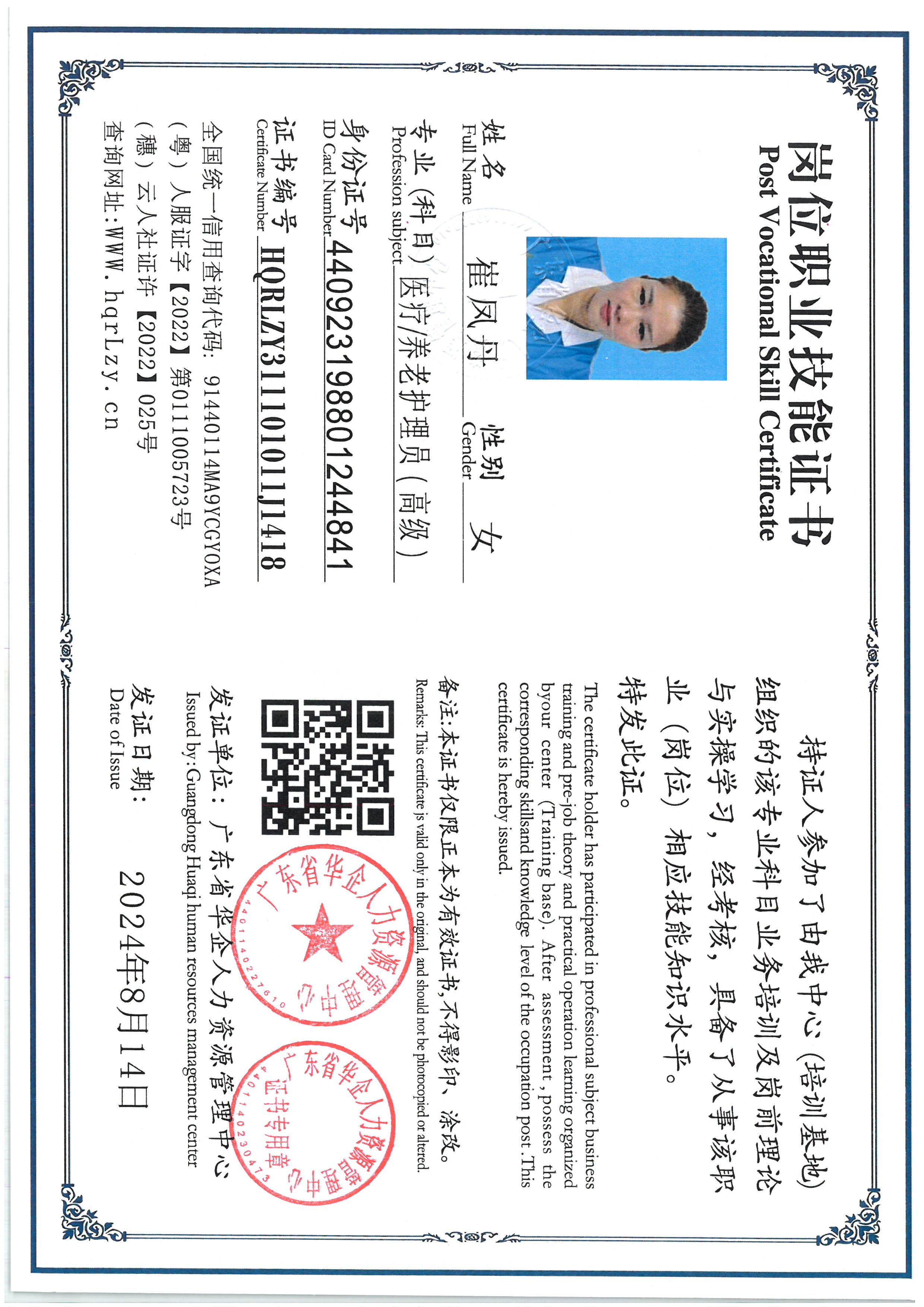 SKM_C36825061015180_0005.jpg
