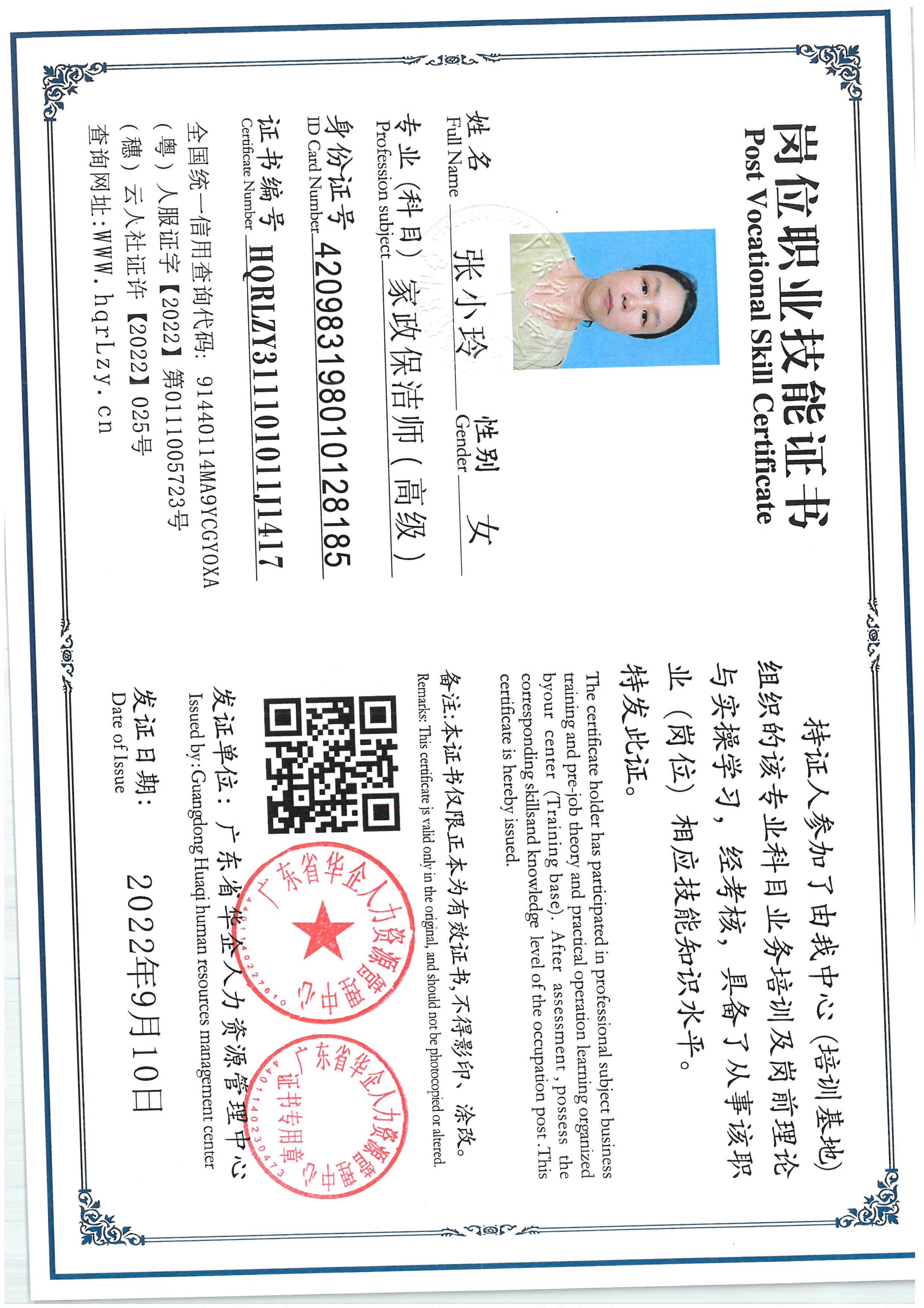 SKM_C36825061015180_0006.jpg
