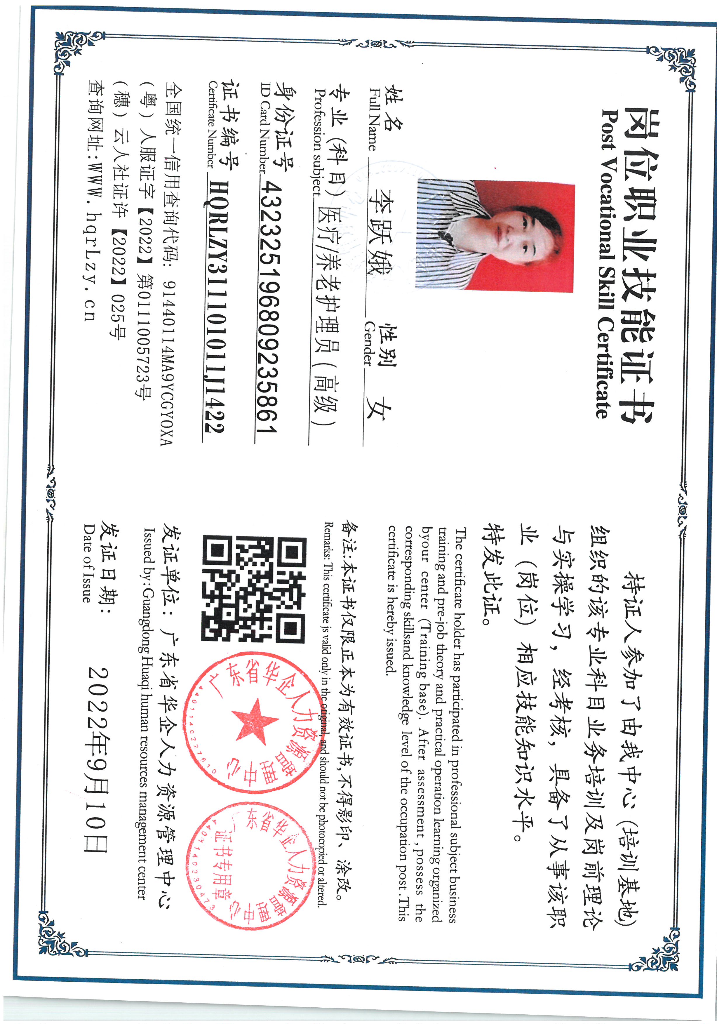SKM_C36825061015480_0001.jpg