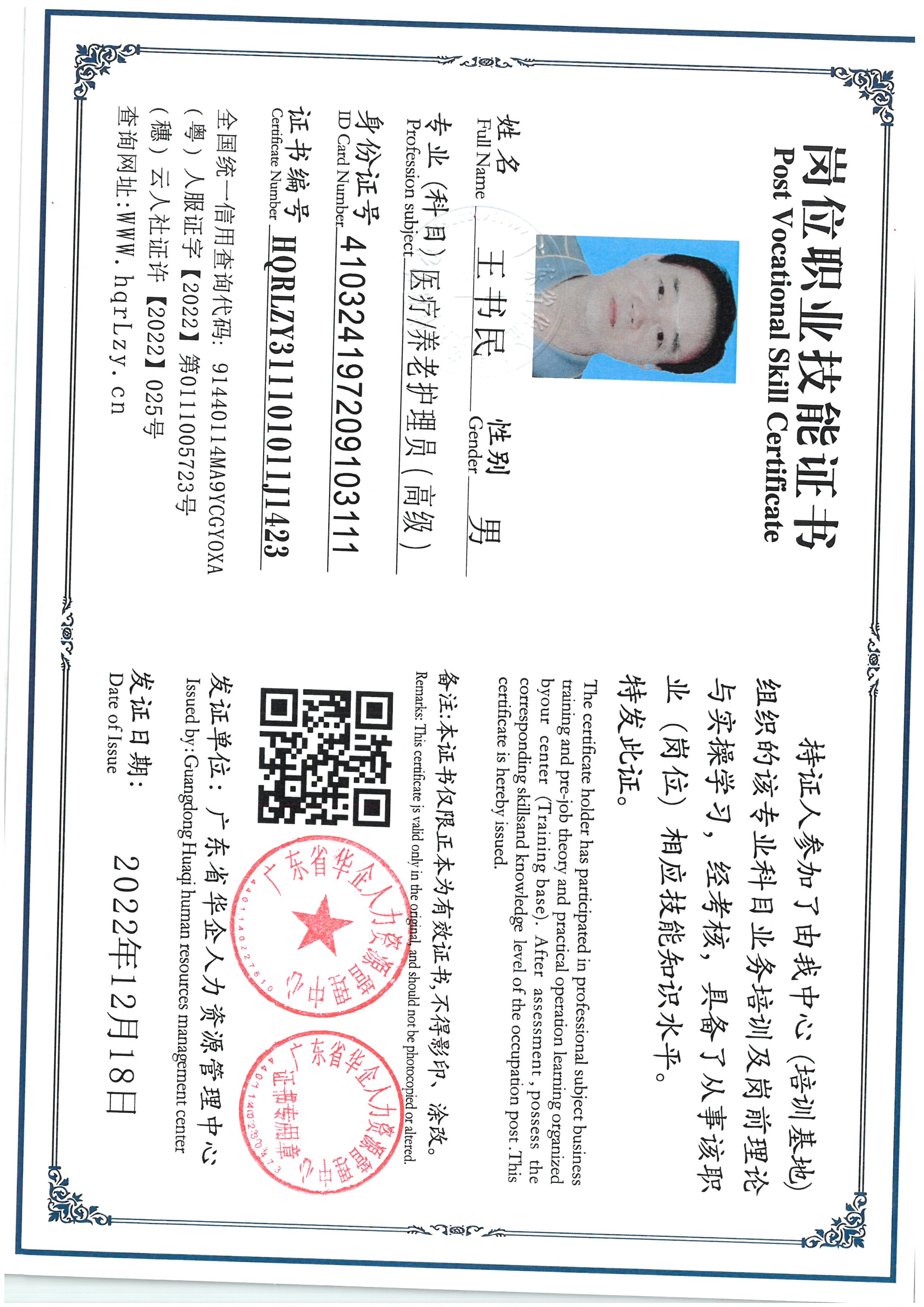SKM_C36825061015480_0002.jpg