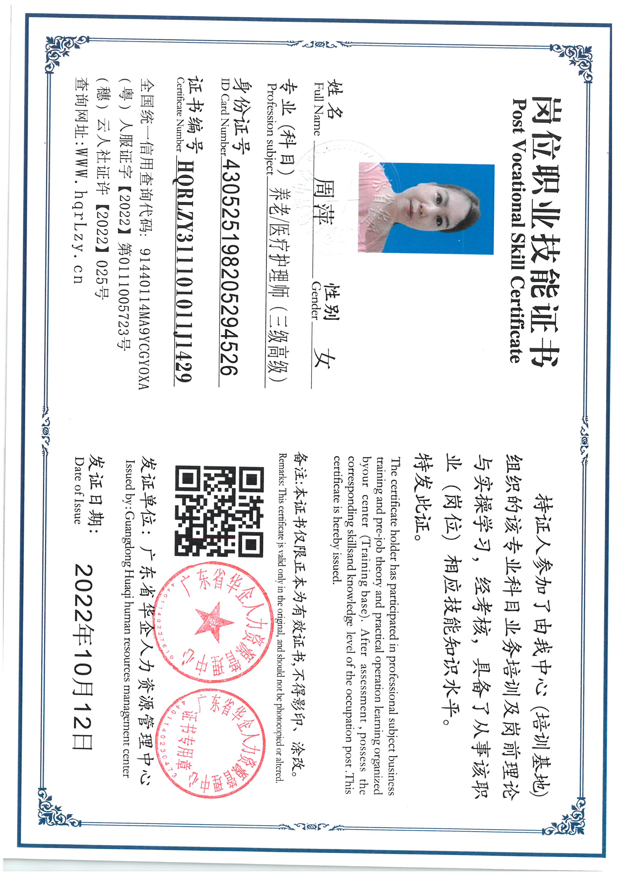 SKM_C36825061110470_0002.jpg