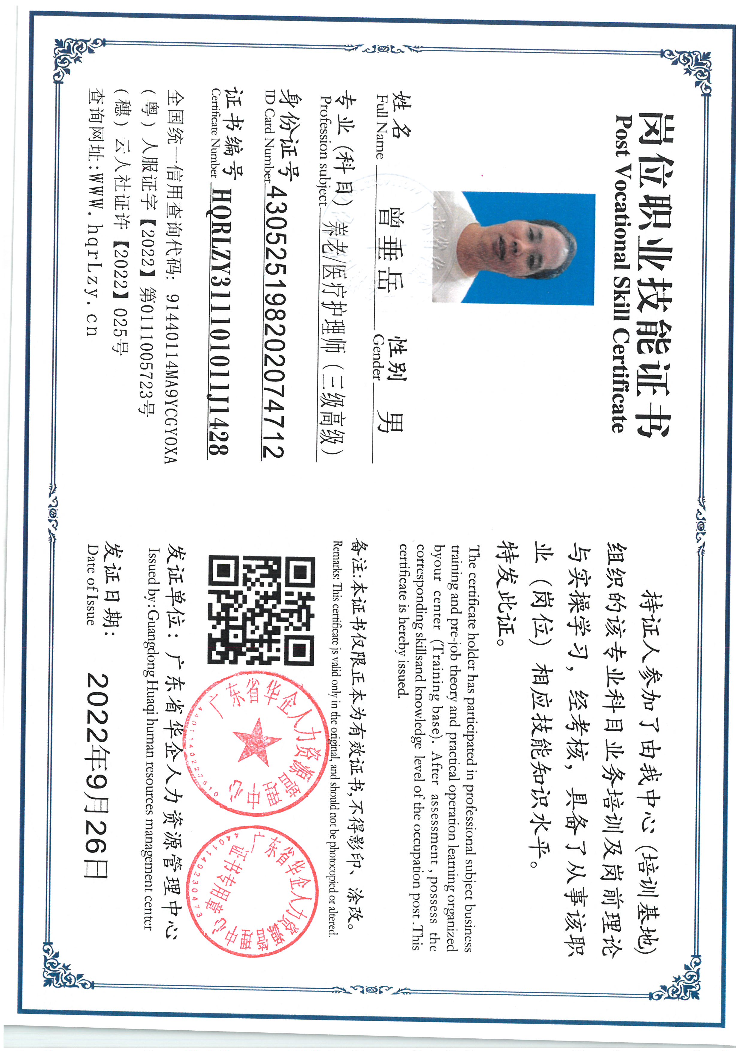 SKM_C36825061110470_0001.jpg