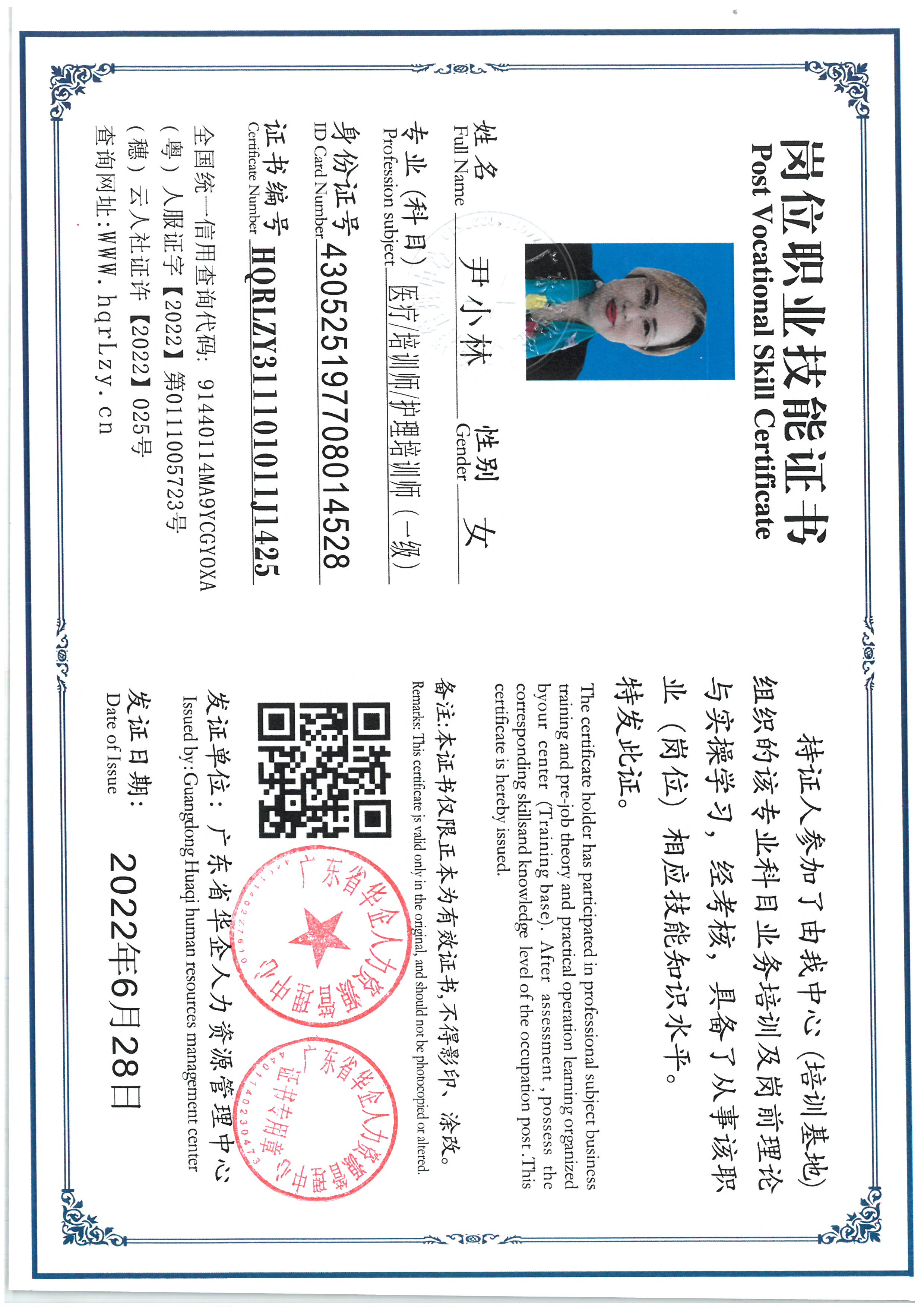 SKM_C36825061110470_0003.jpg
