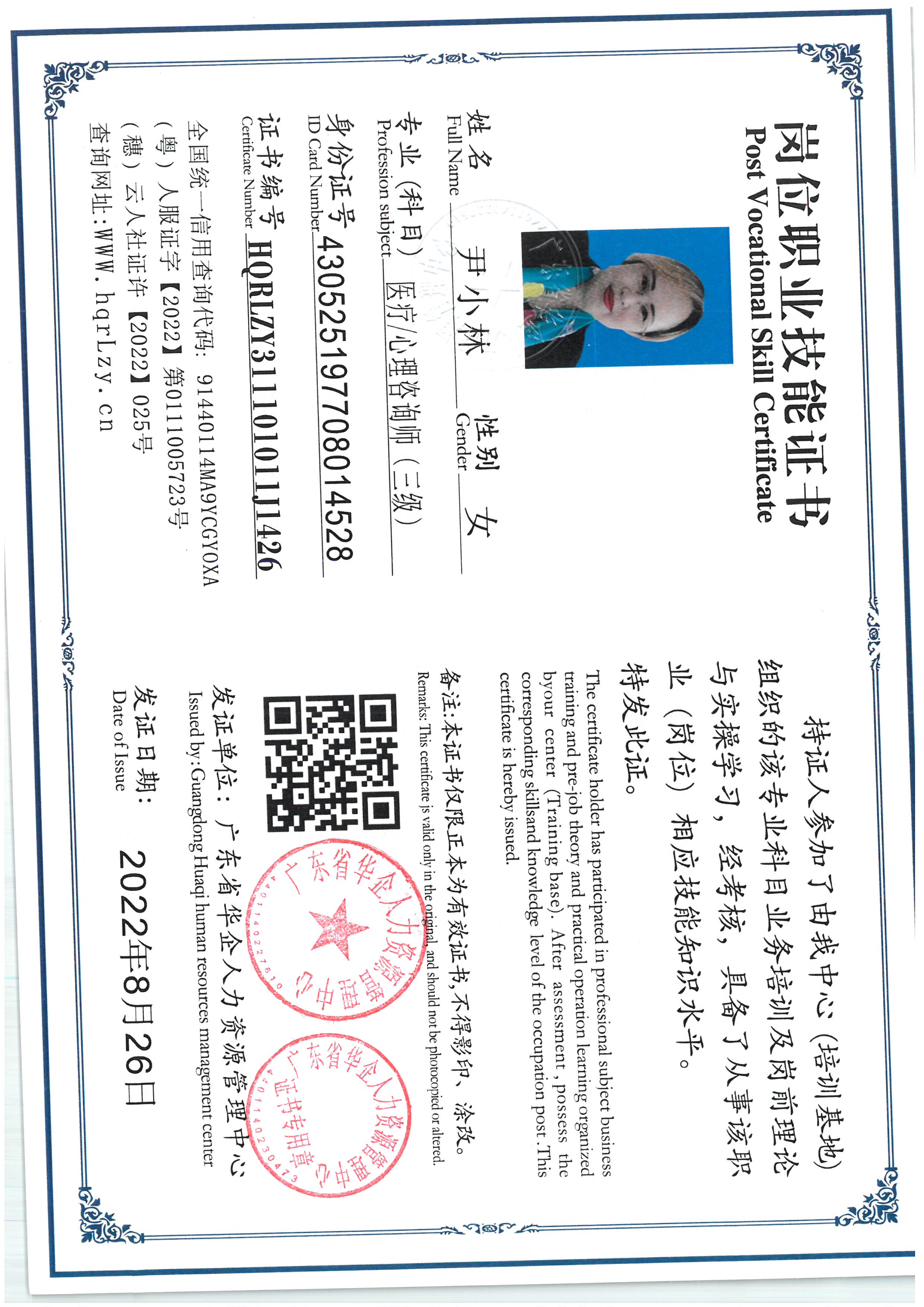 SKM_C36825061110470_0005.jpg
