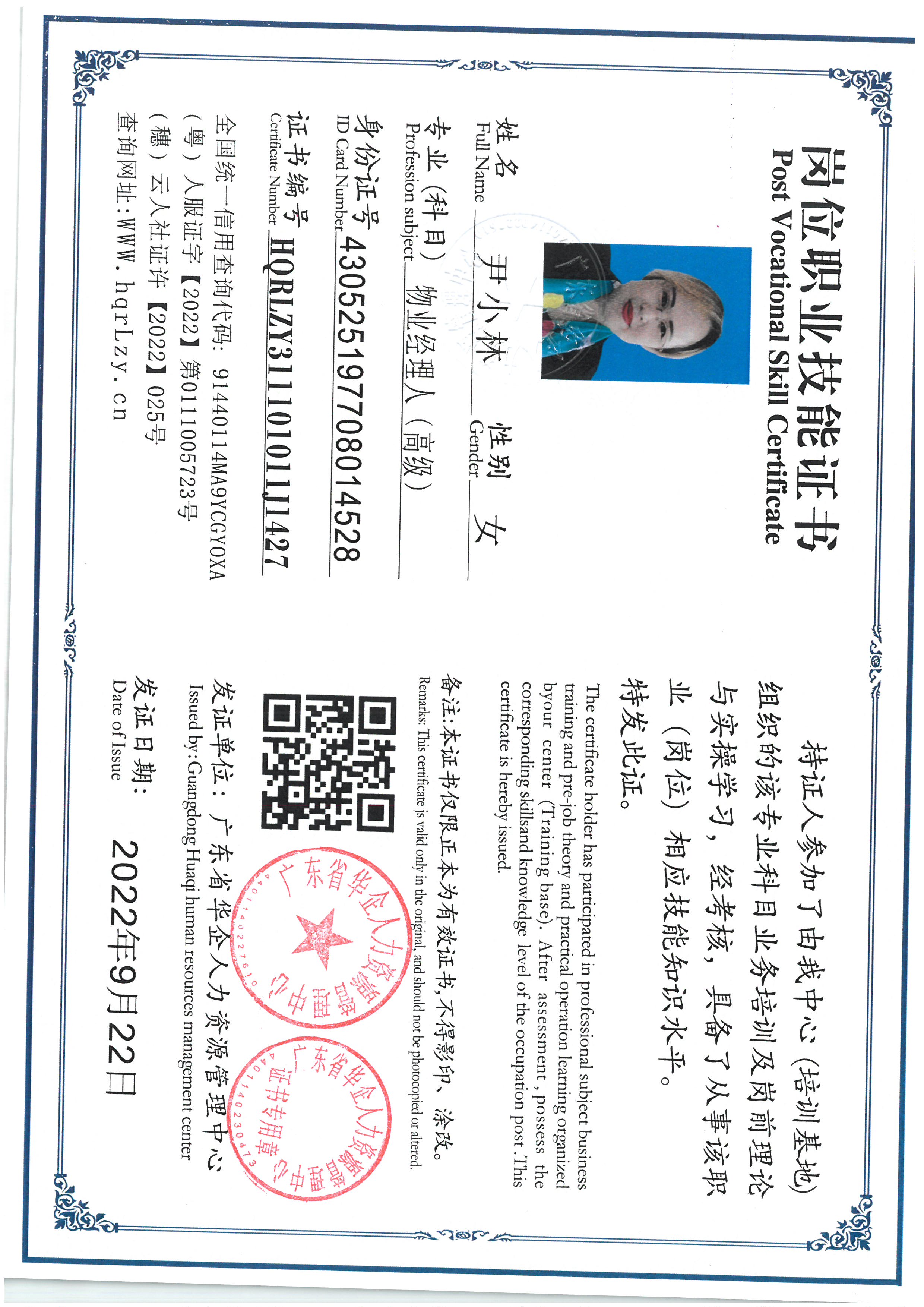 SKM_C36825061110470_0006.jpg