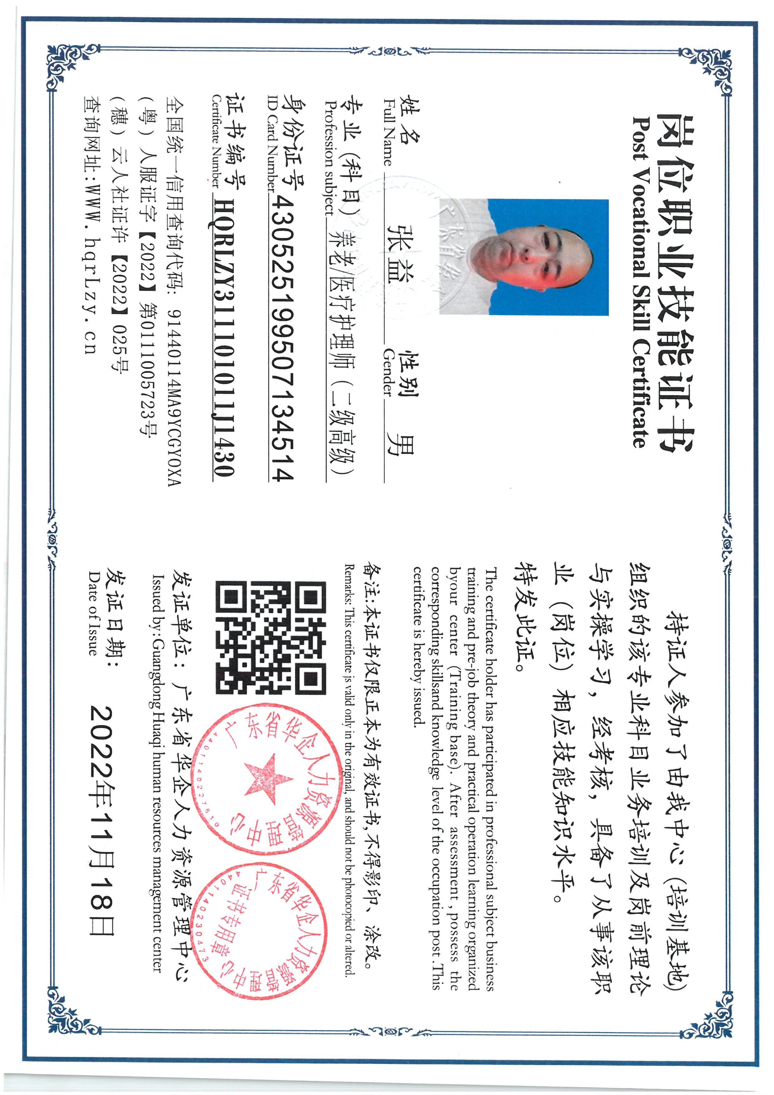 SKM_C36825061110470_0004.jpg