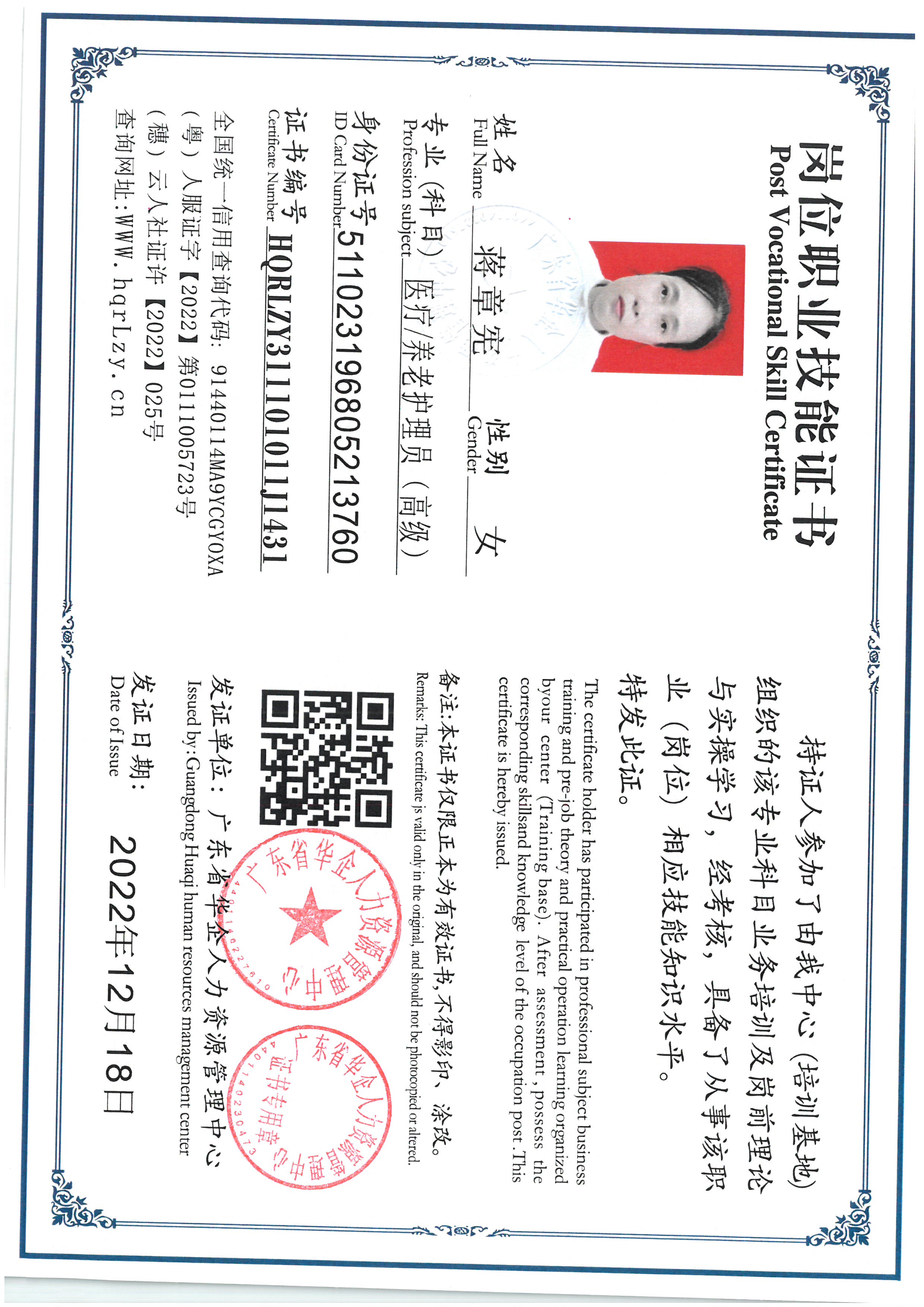 SKM_C36825061115470_0002.jpg
