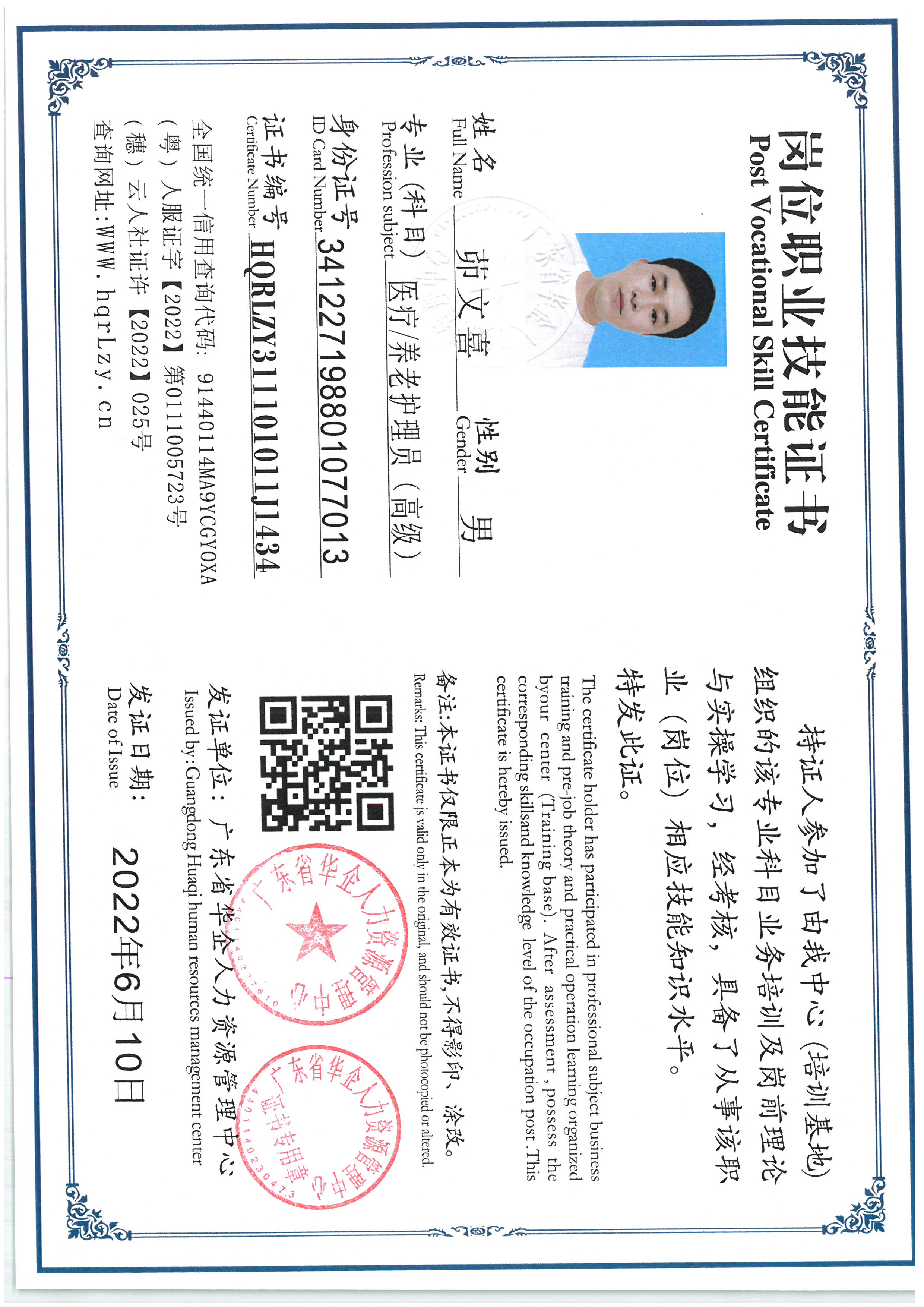 SKM_C36825061115470_0006.jpg