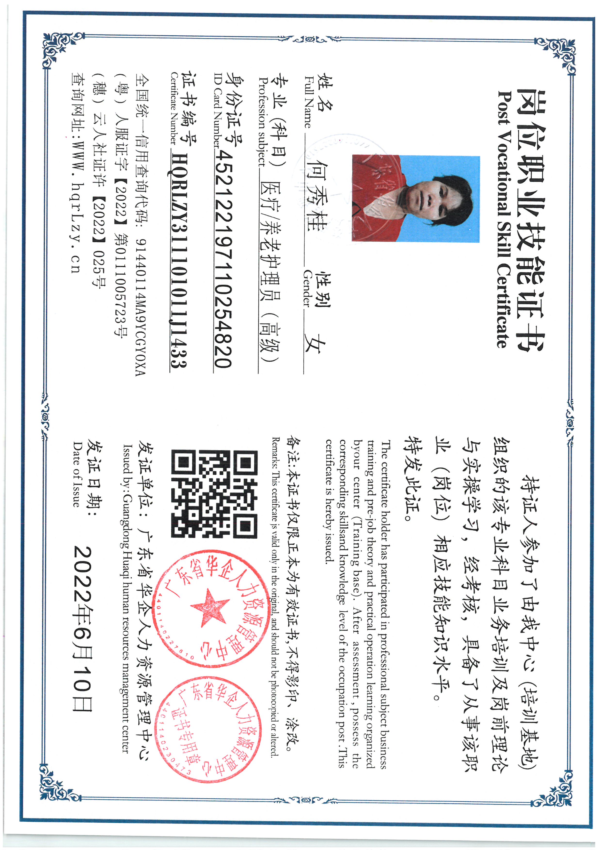 SKM_C36825061115470_0005.jpg