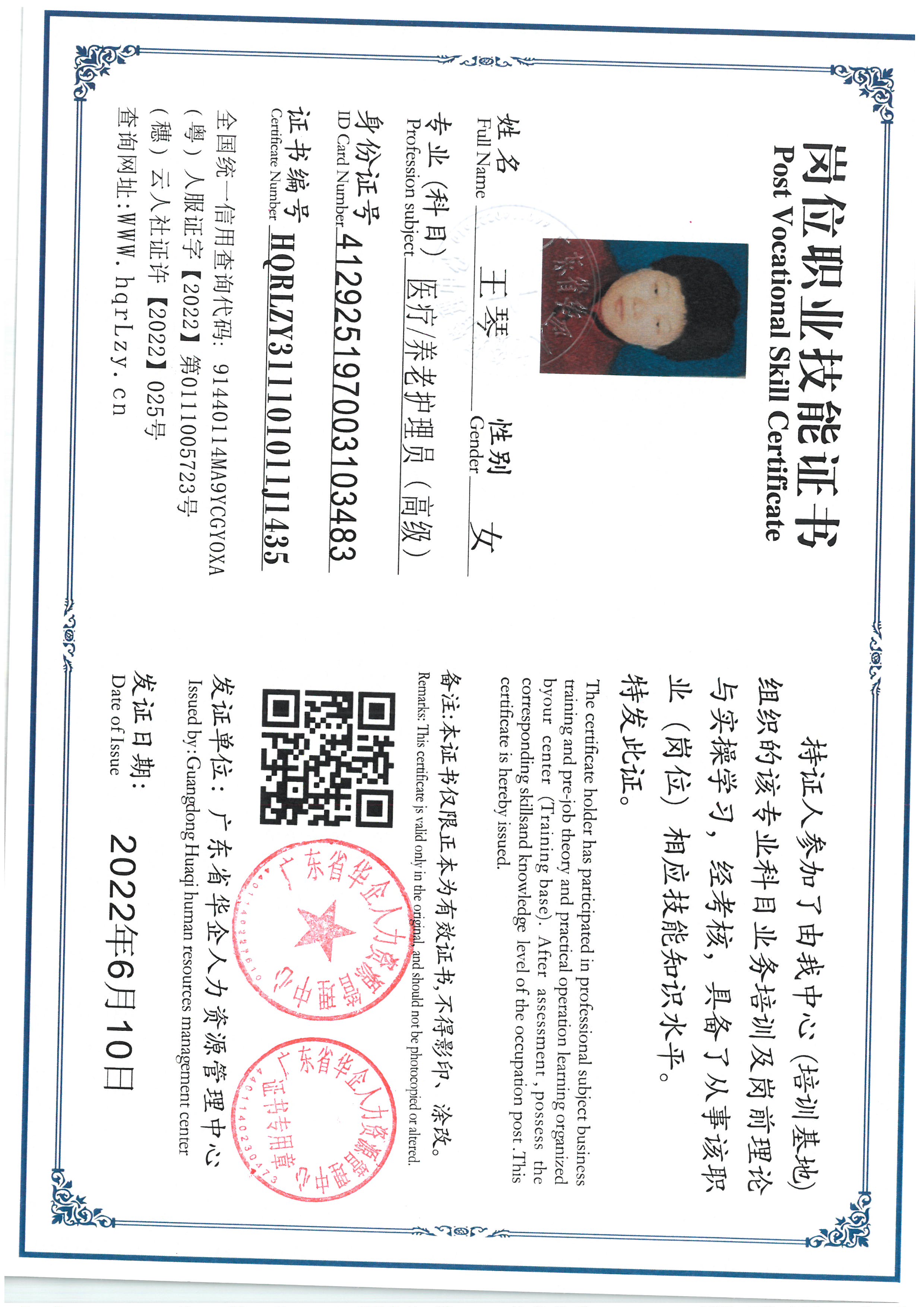 SKM_C36825061115470_0008.jpg