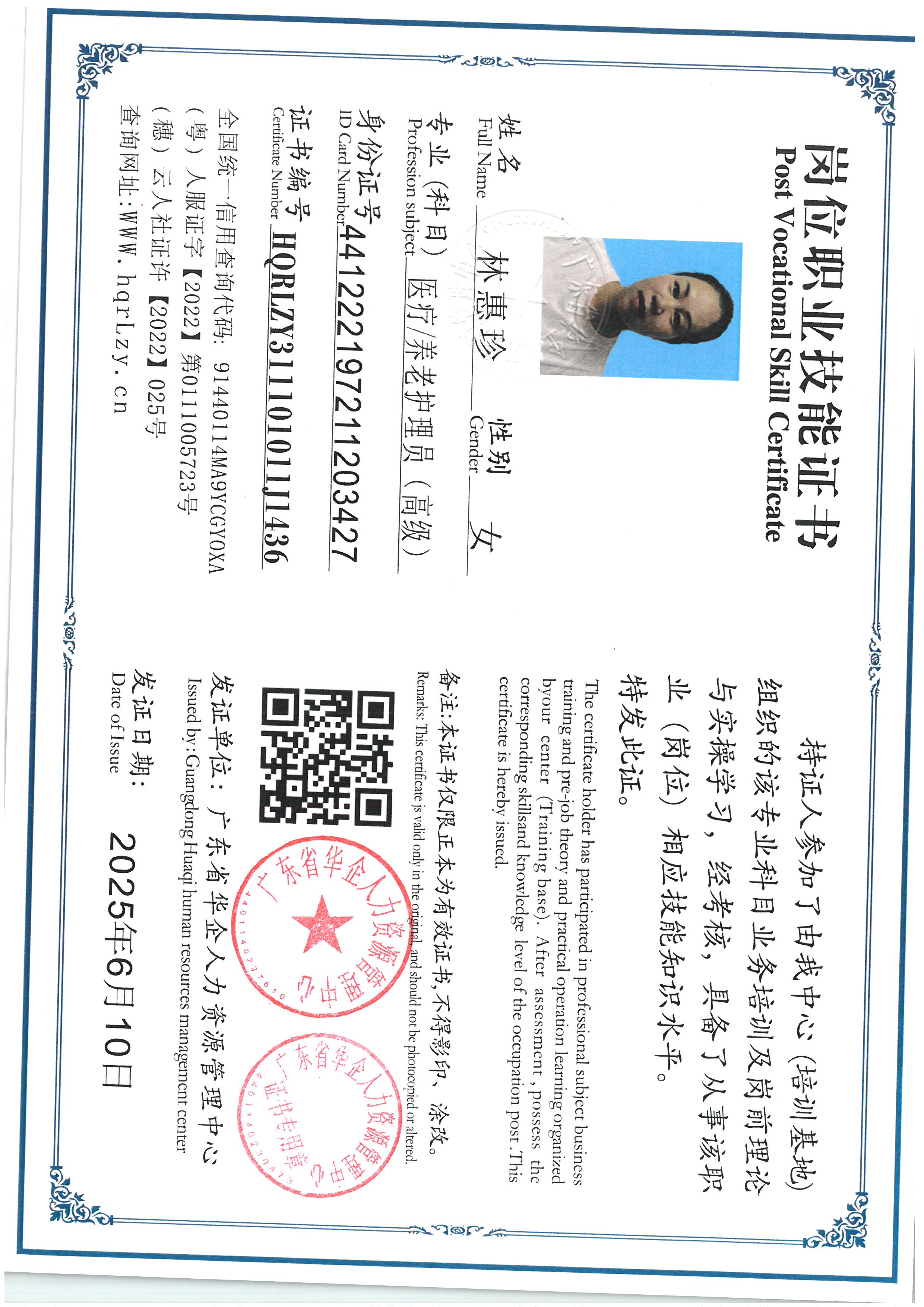 SKM_C36825061116460_0001.jpg