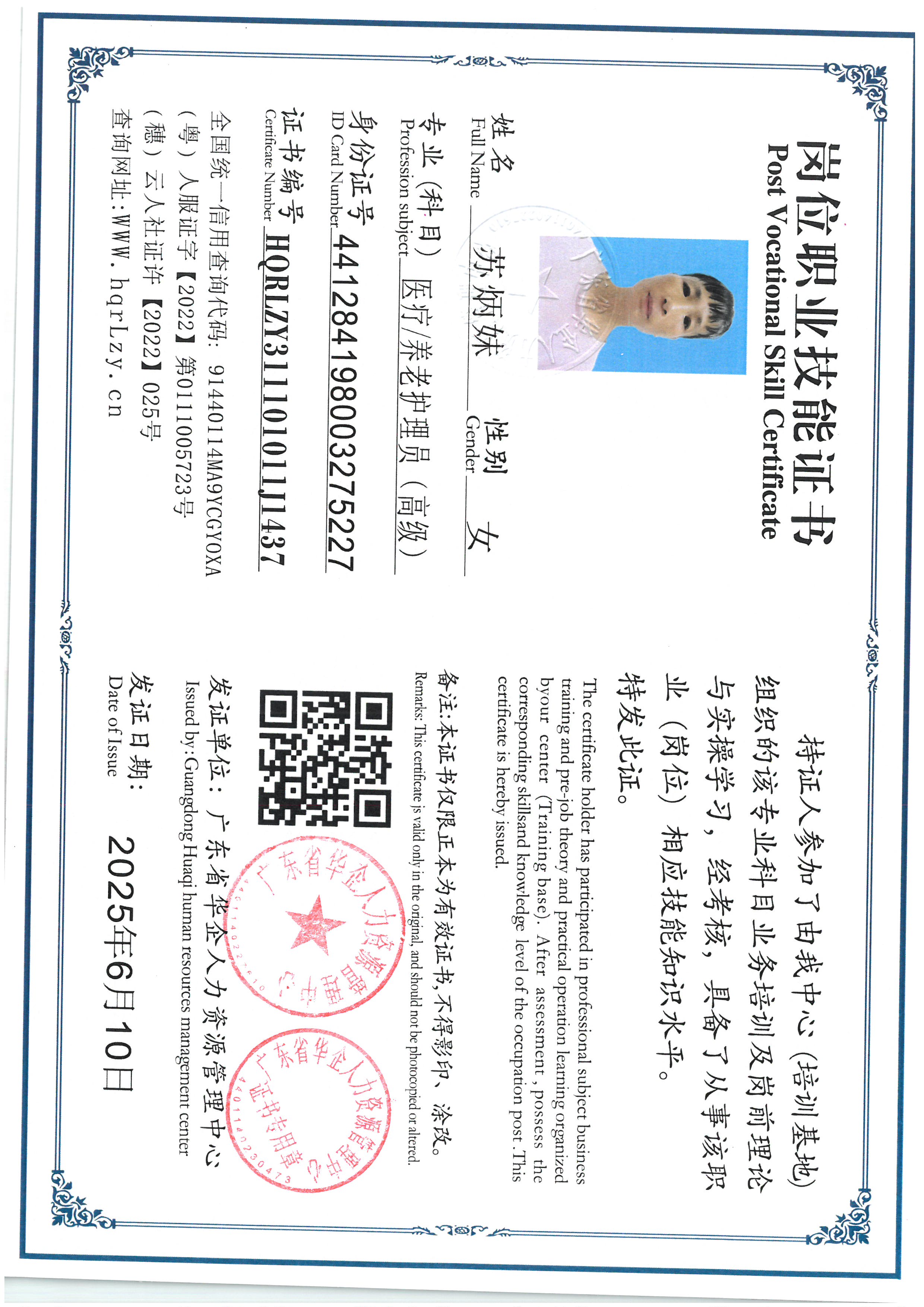 SKM_C36825061116460_0002.jpg