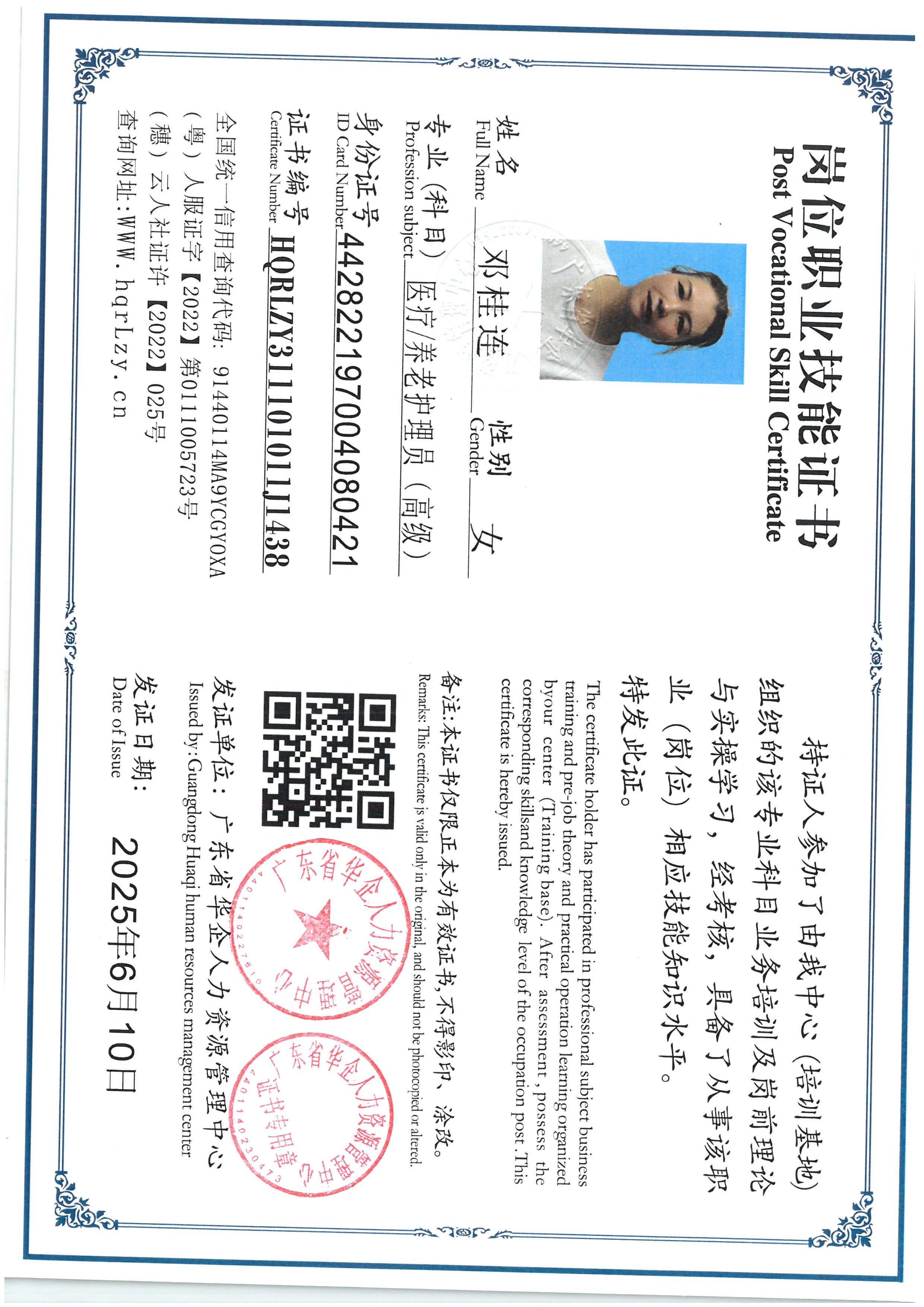 SKM_C36825061116460_0003.jpg