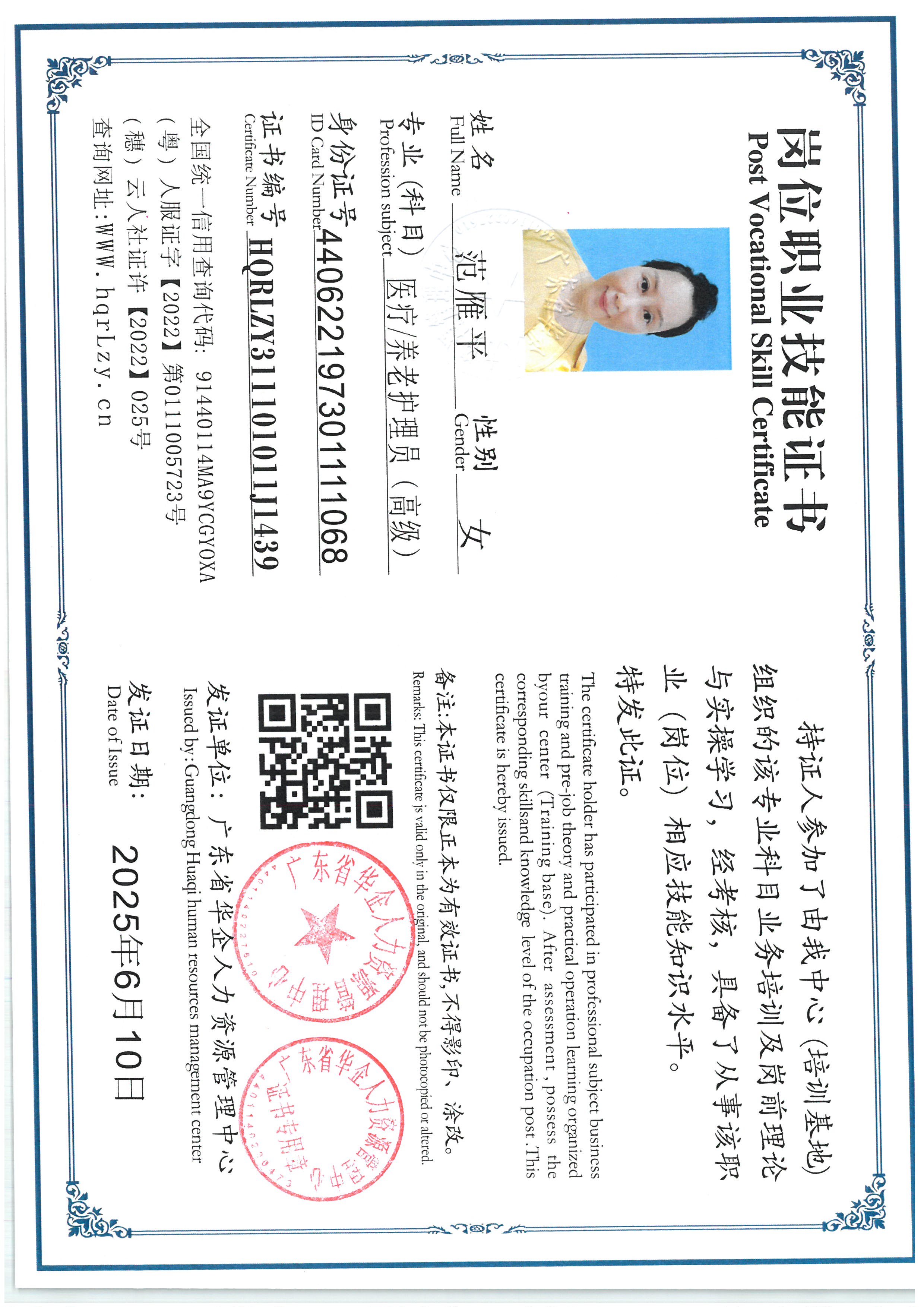SKM_C36825061116460_0004.jpg