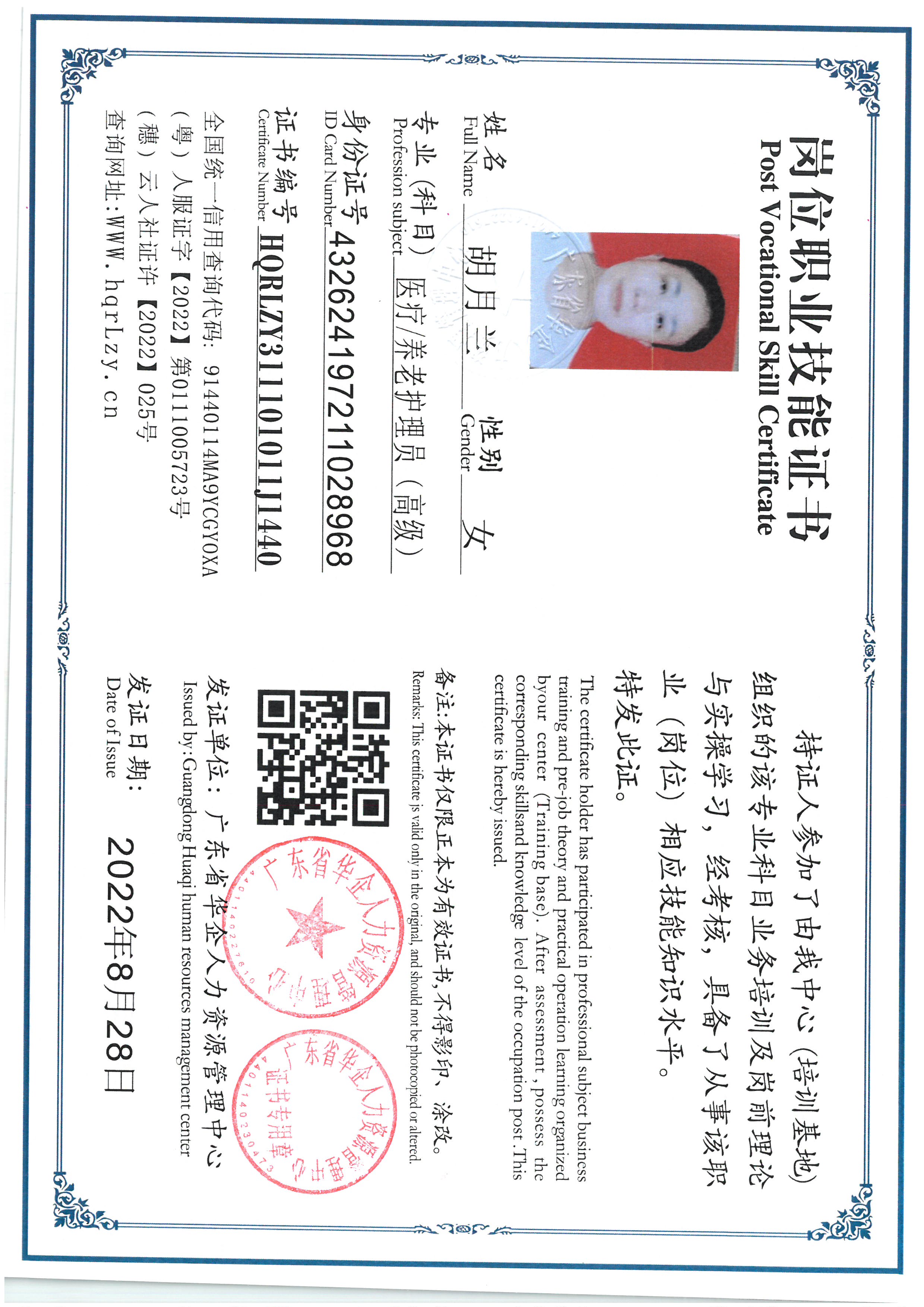 SKM_C36825061116460_0005.jpg