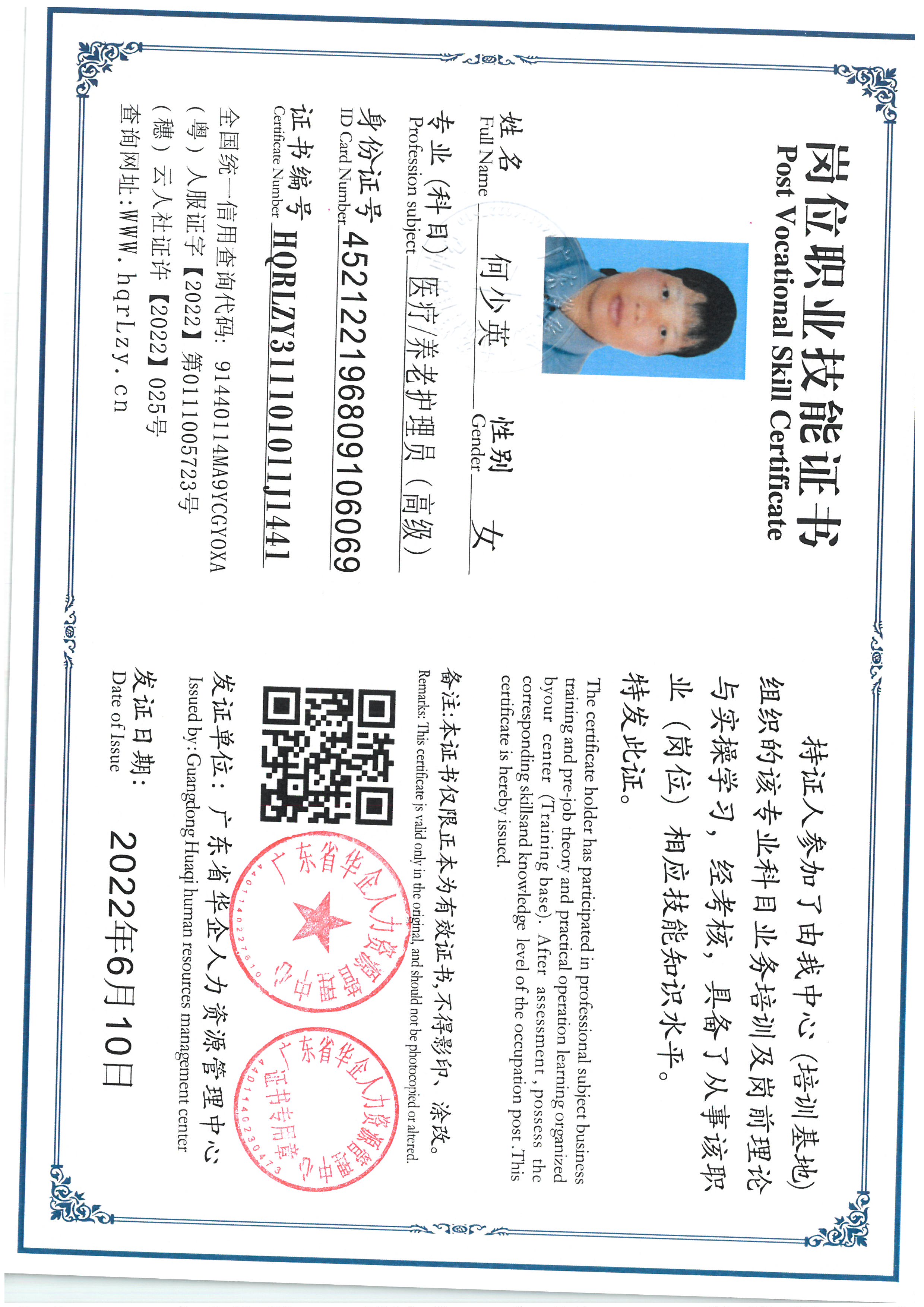 SKM_C36825061116460_0006.jpg