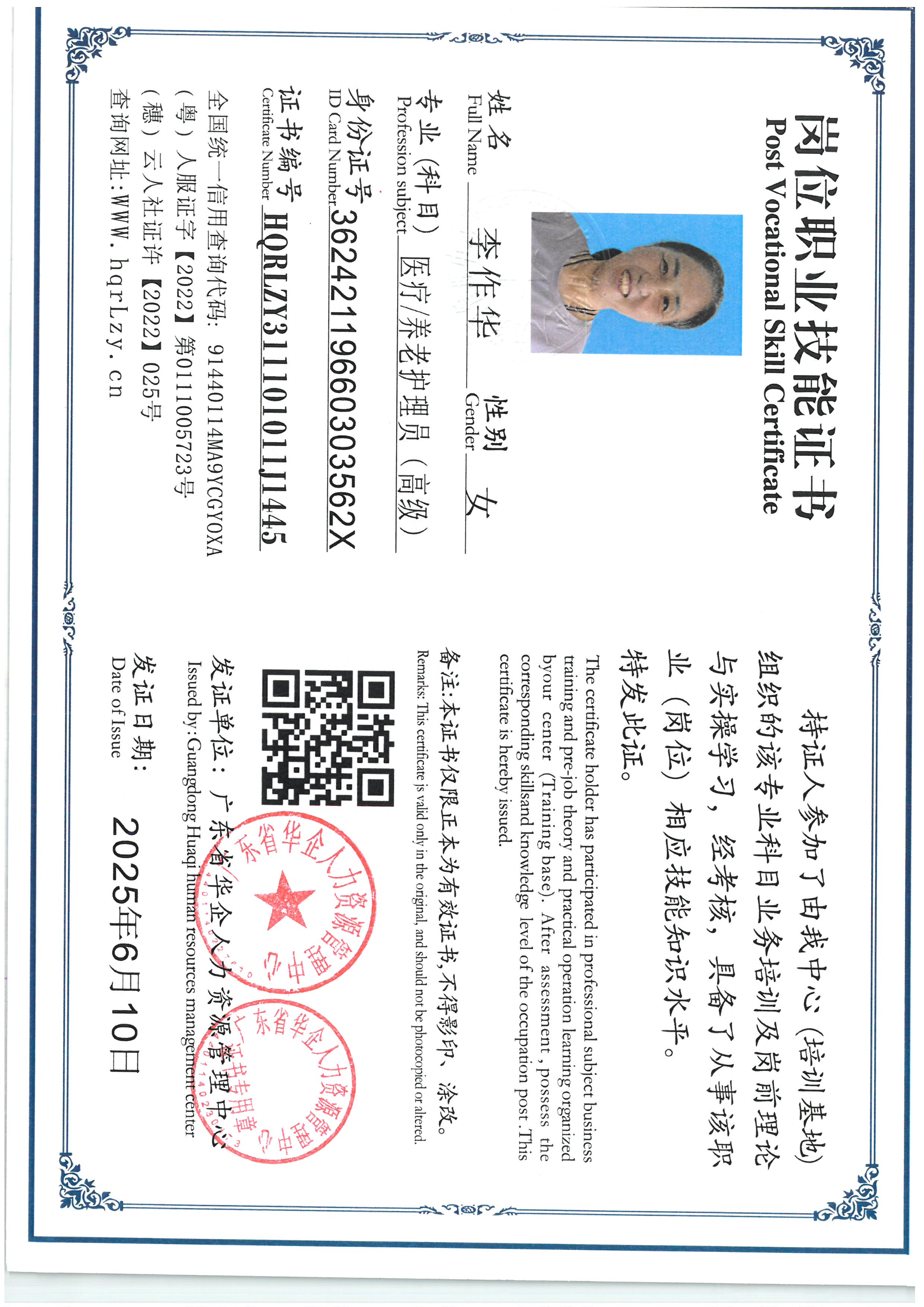 SKM_C36825061120000_0001.jpg