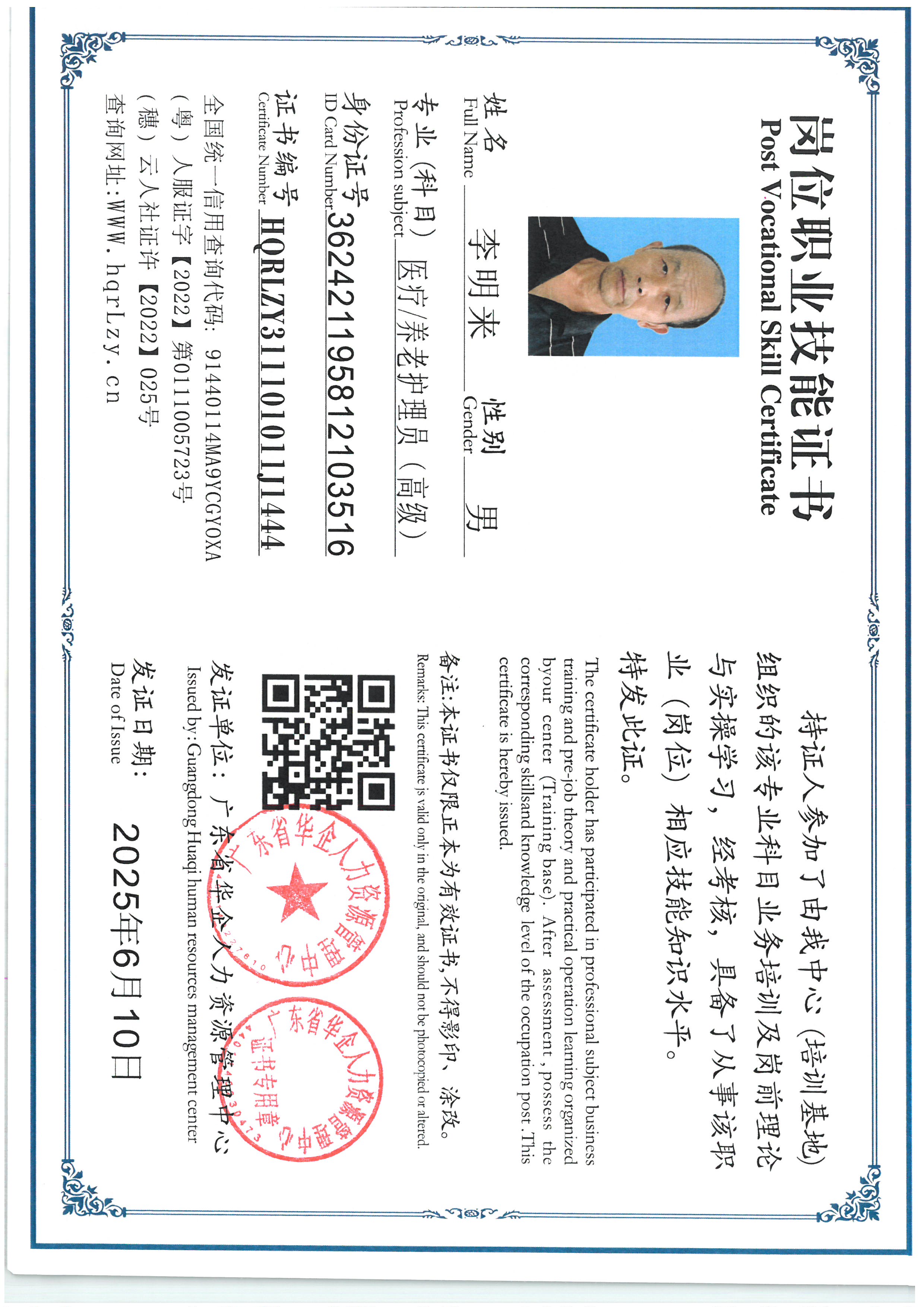 SKM_C36825061120000_0002.jpg