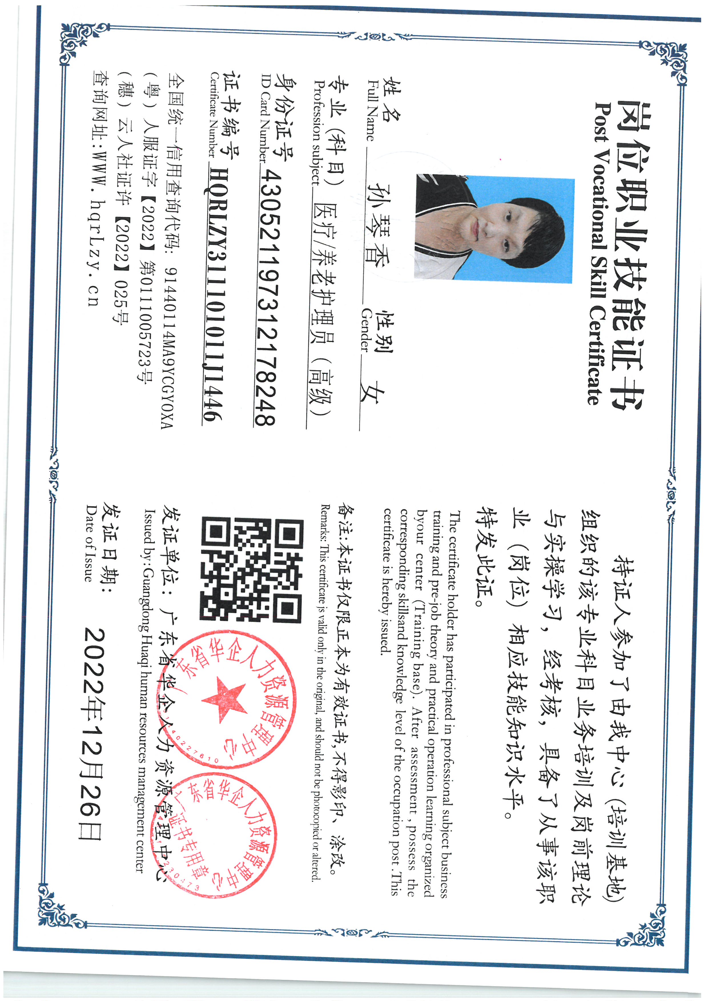 SKM_C36825061119580.jpg