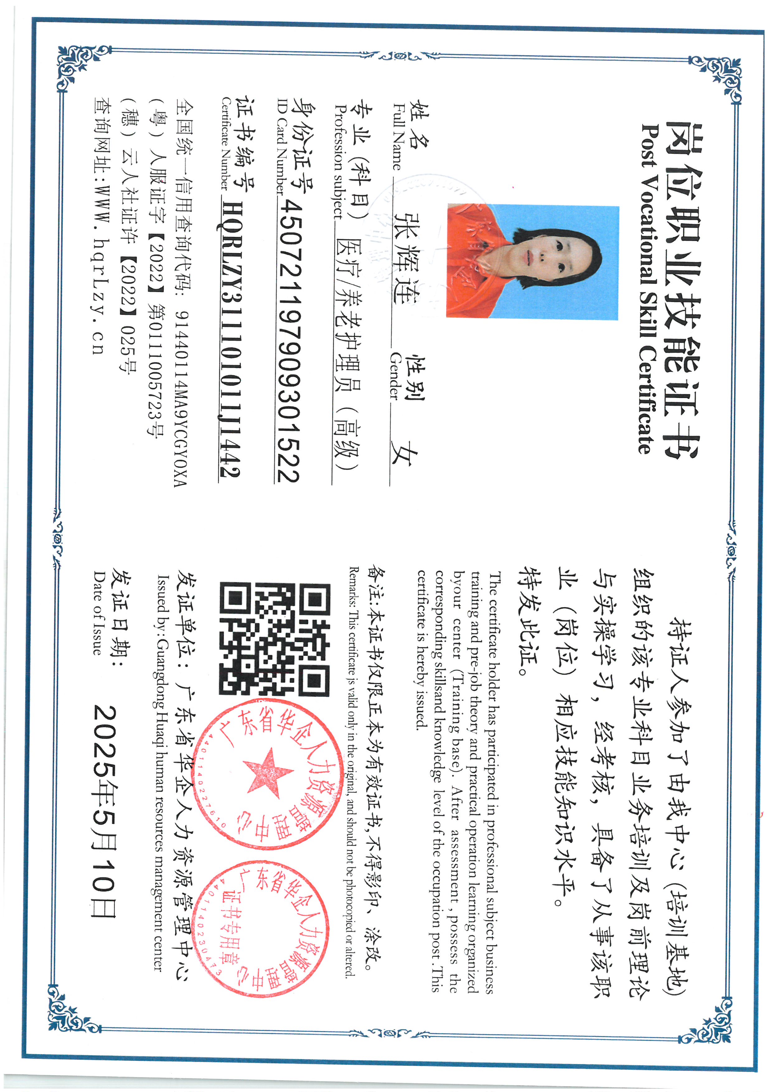 SKM_C36825061117010.jpg