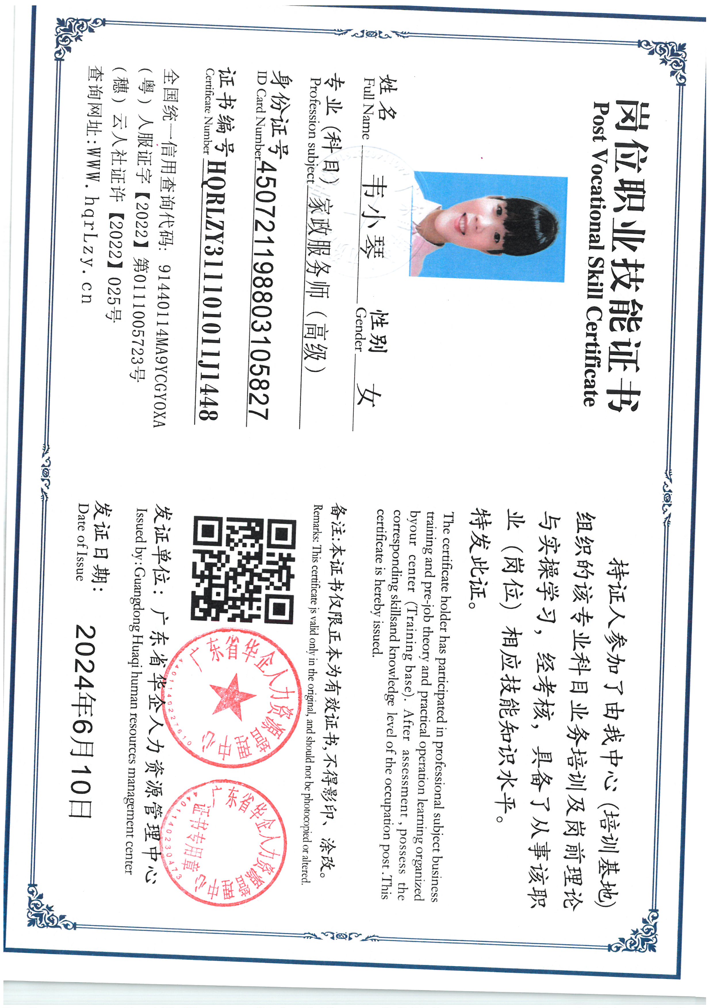 SKM_C36825061210050_0001.jpg