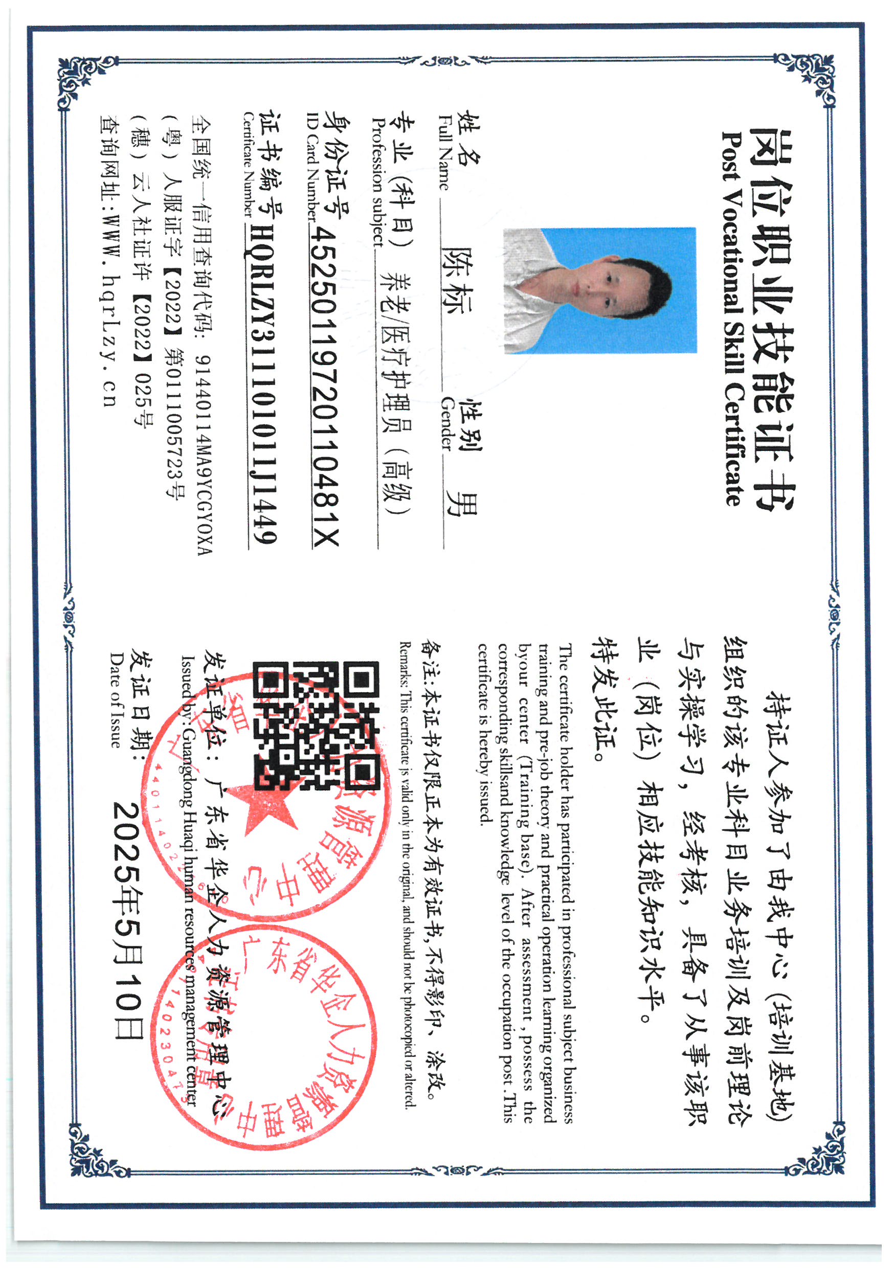 SKM_C36825061210200.jpg