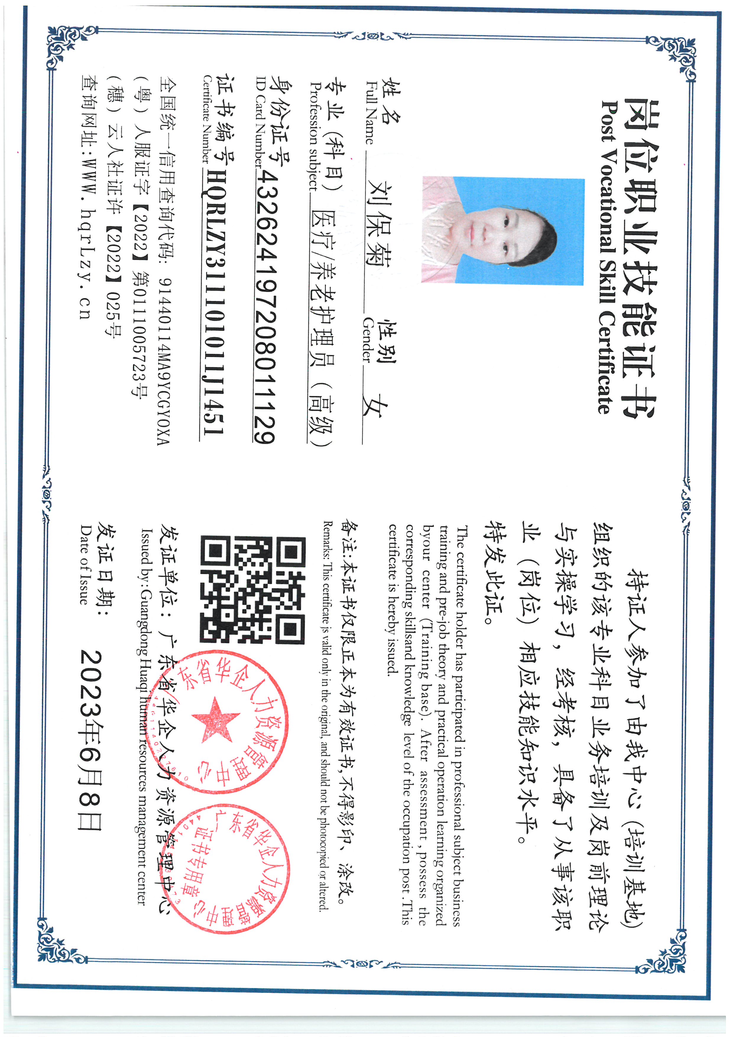 SKM_C36825061215270_0001.jpg