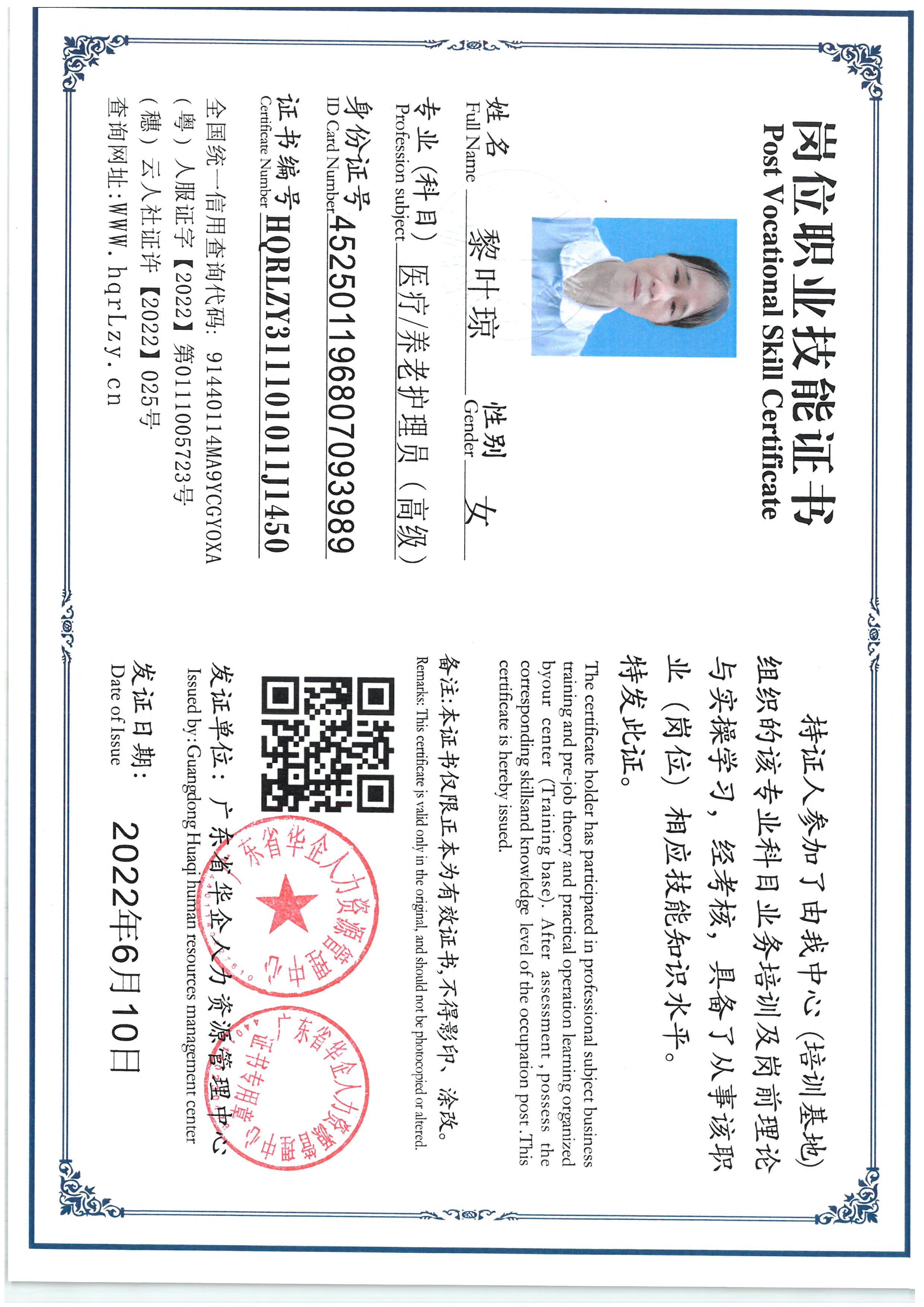 SKM_C36825061215270_0002.jpg