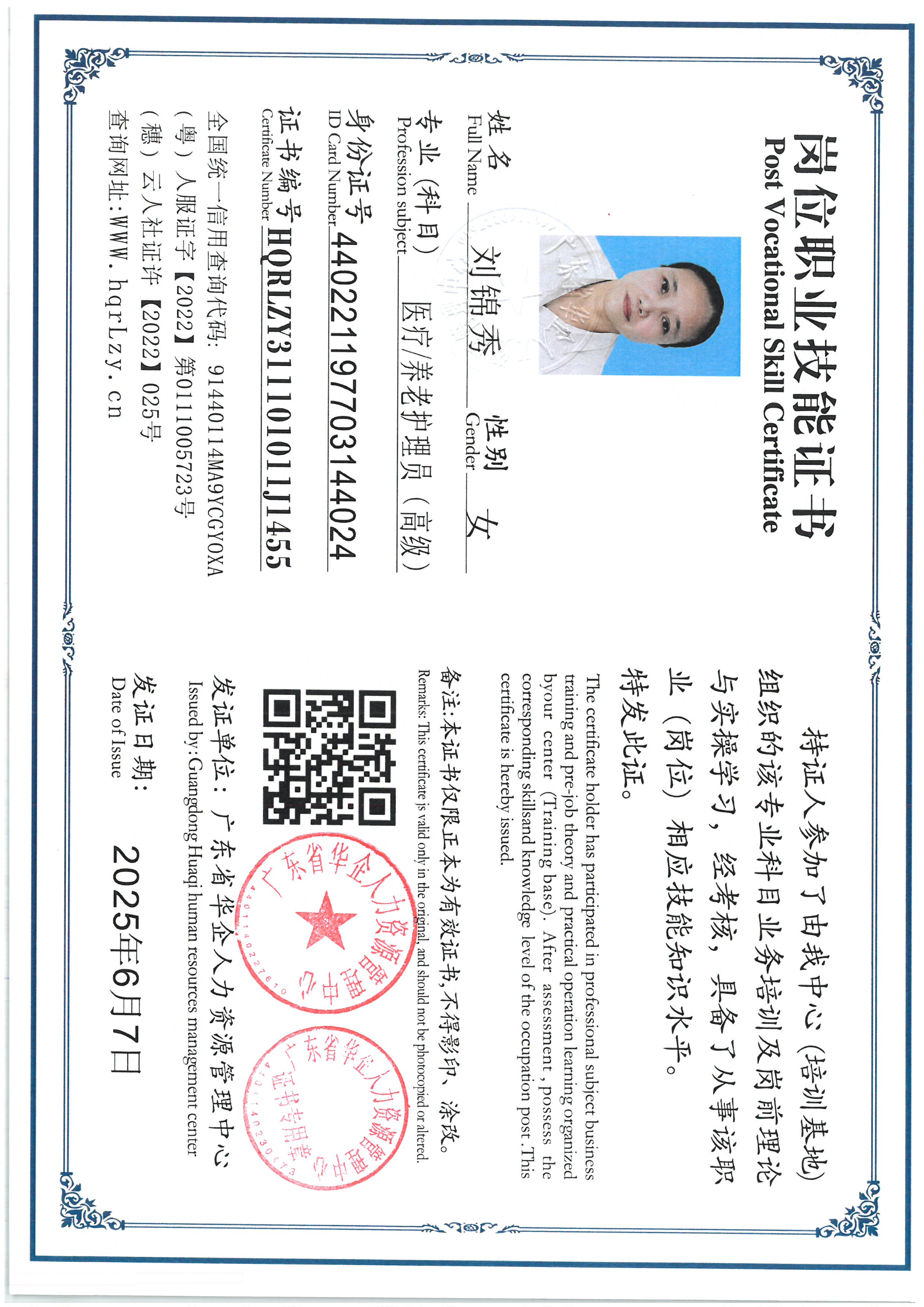 SKM_C36825061217160_0003.jpg