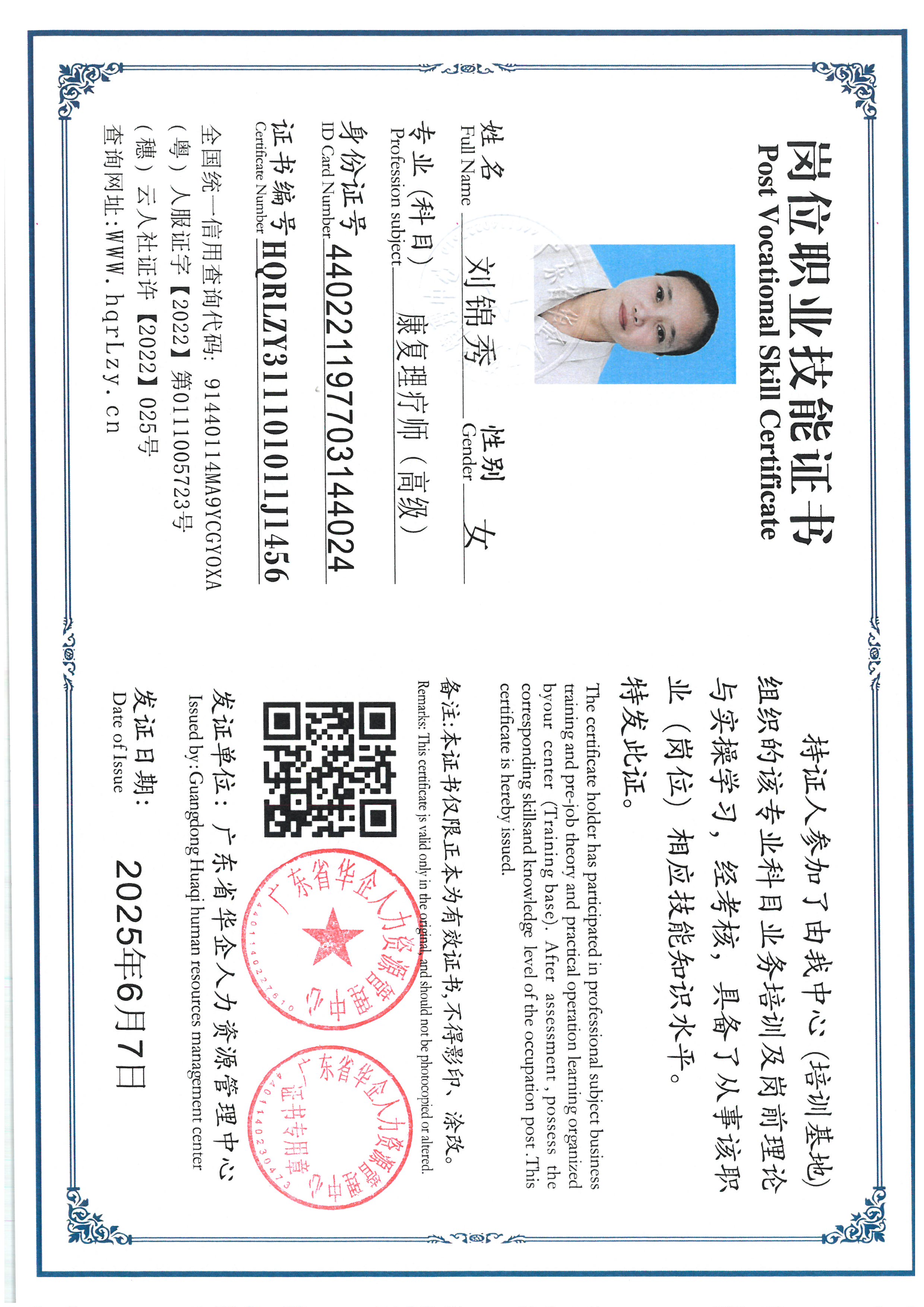 SKM_C36825061217160_0004.jpg