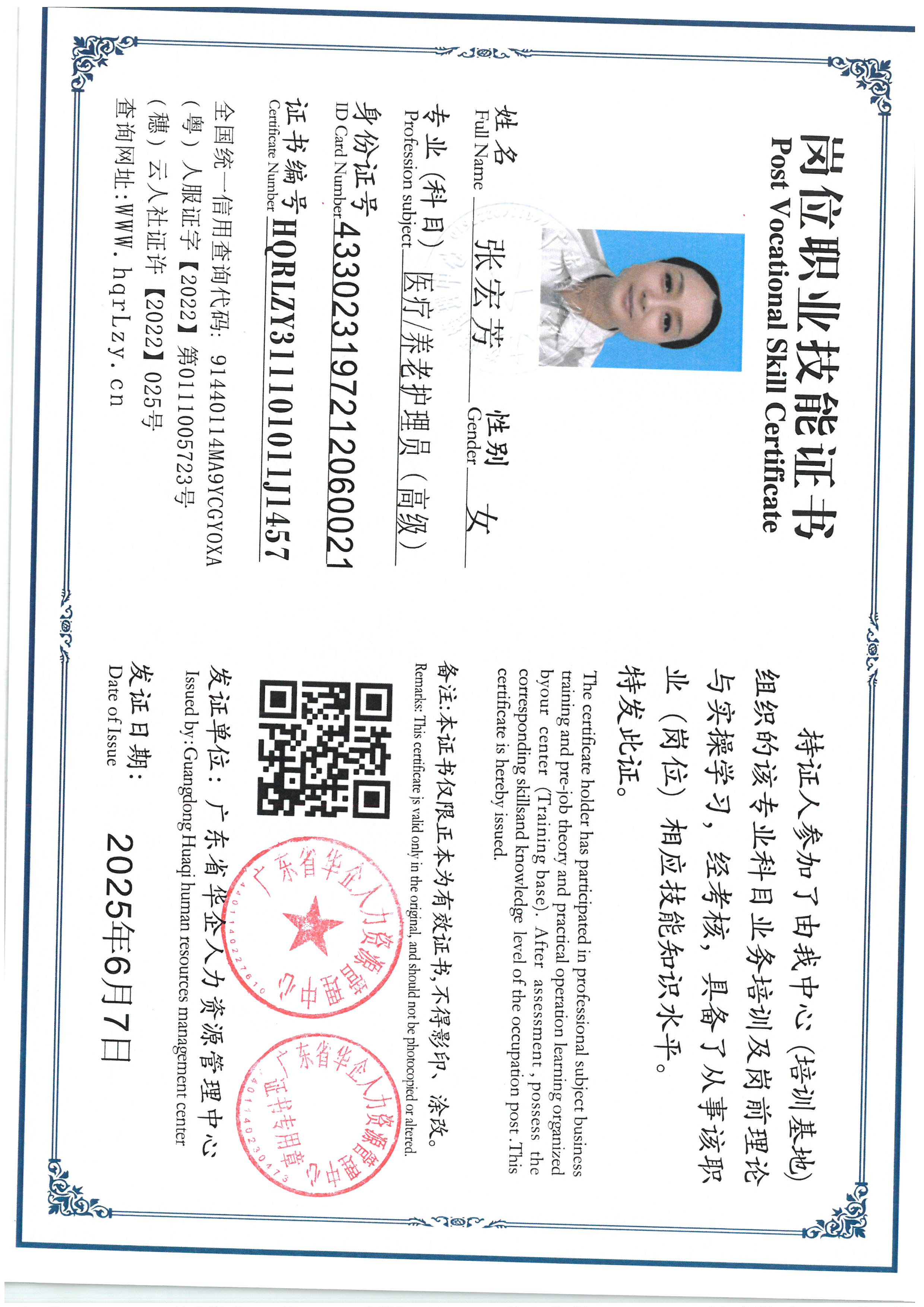SKM_C36825061217160_0005.jpg