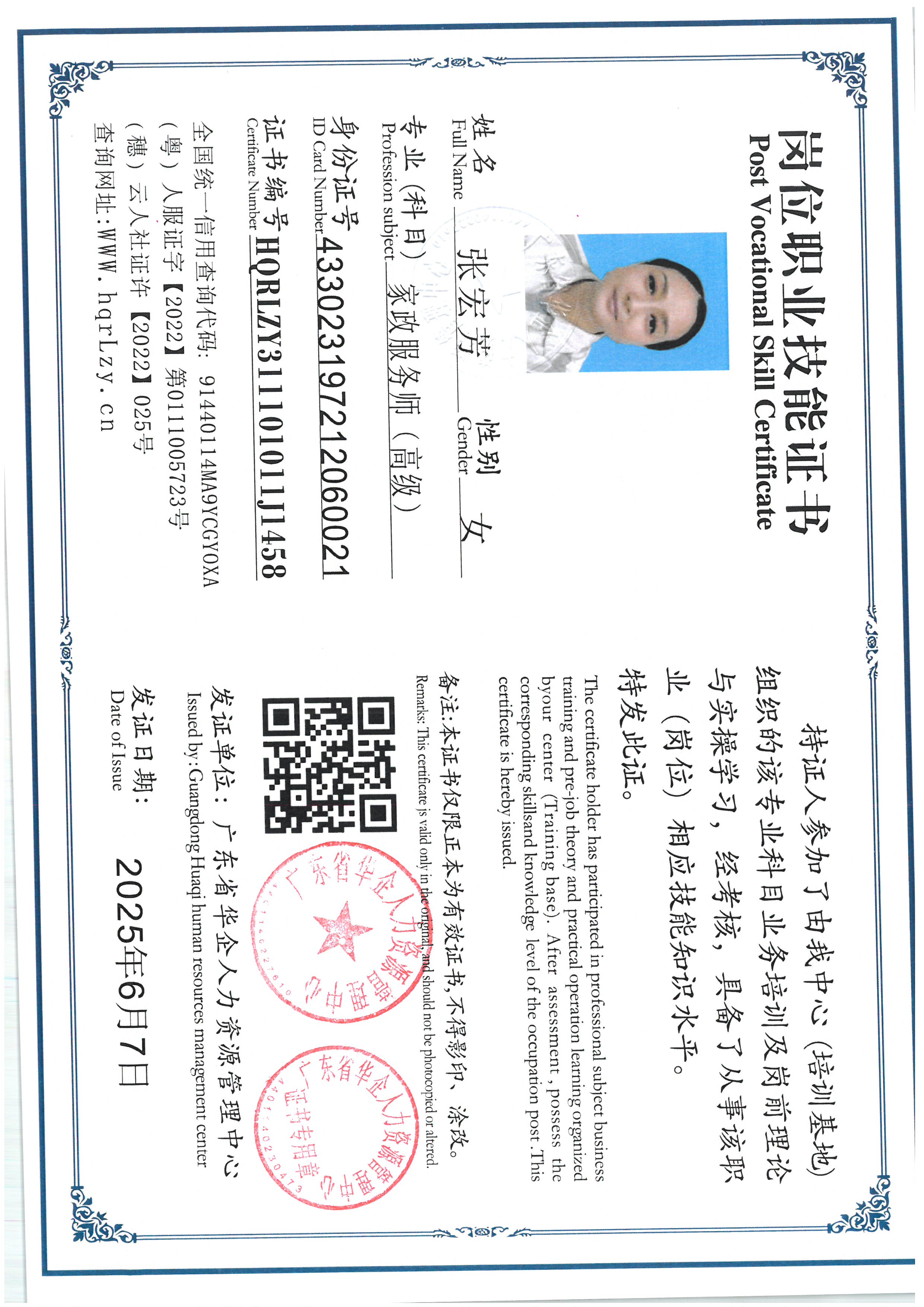 SKM_C36825061217160_0006.jpg