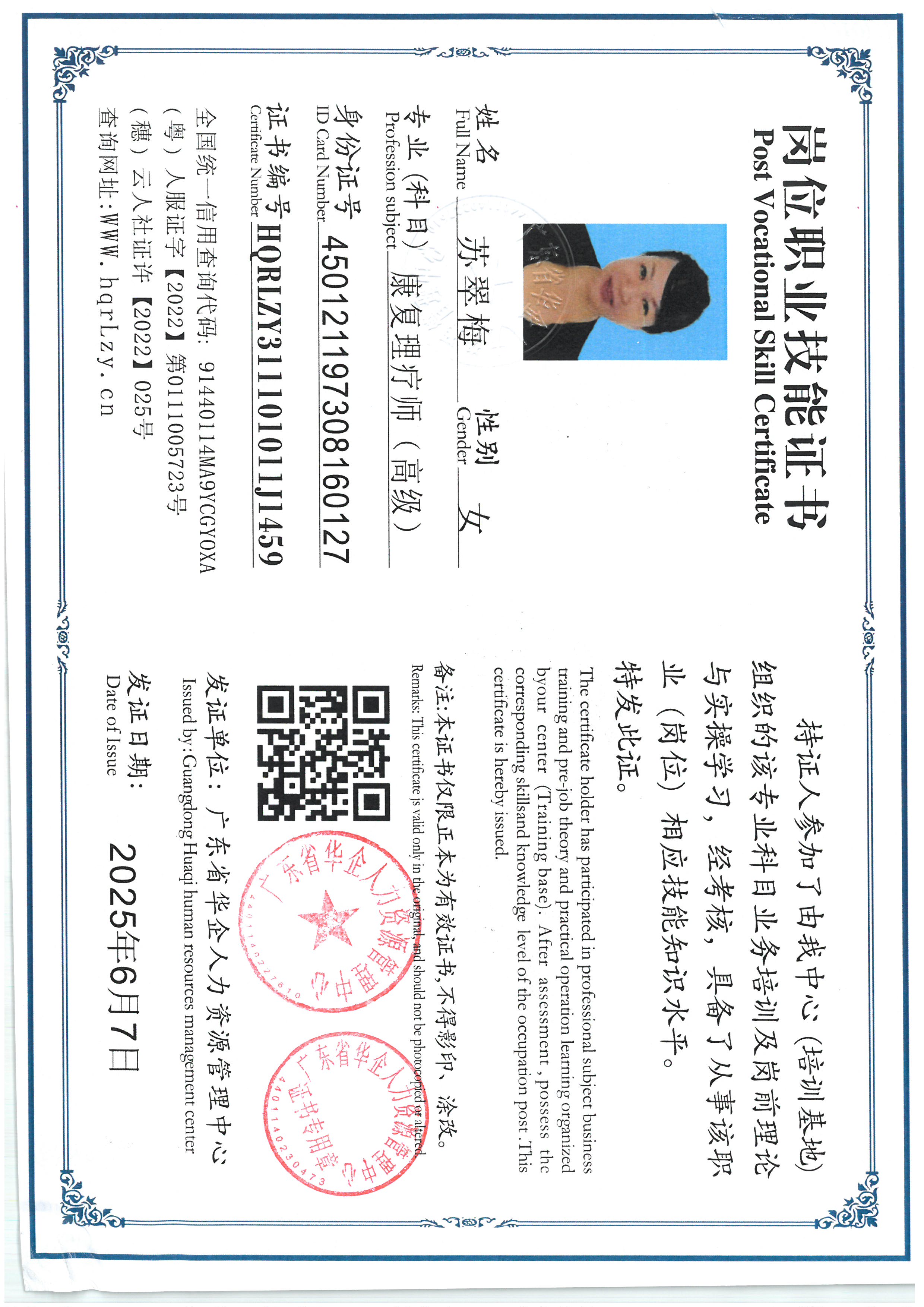 SKM_C36825061217160_0007.jpg