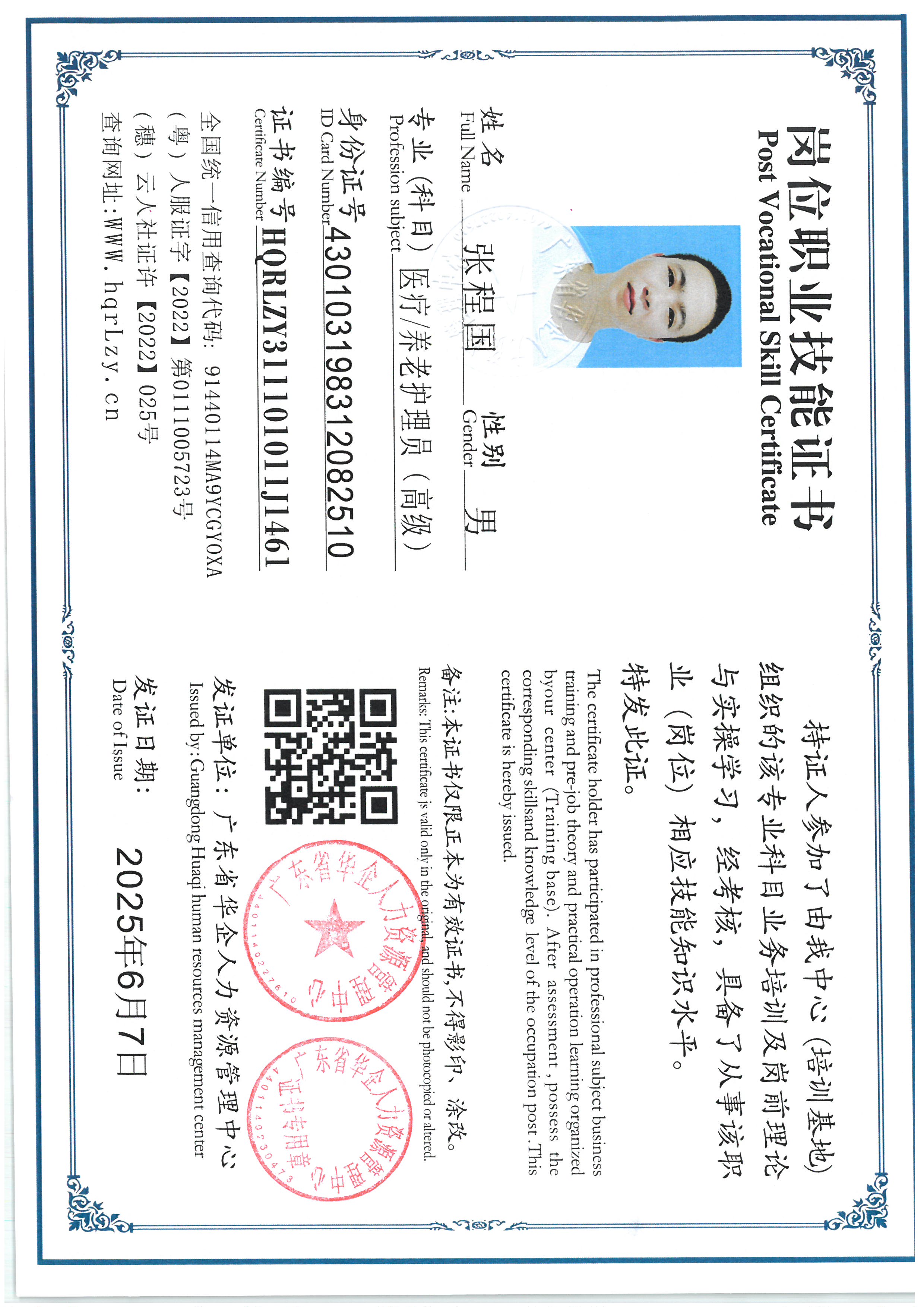 SKM_C36825061217160_0009.jpg