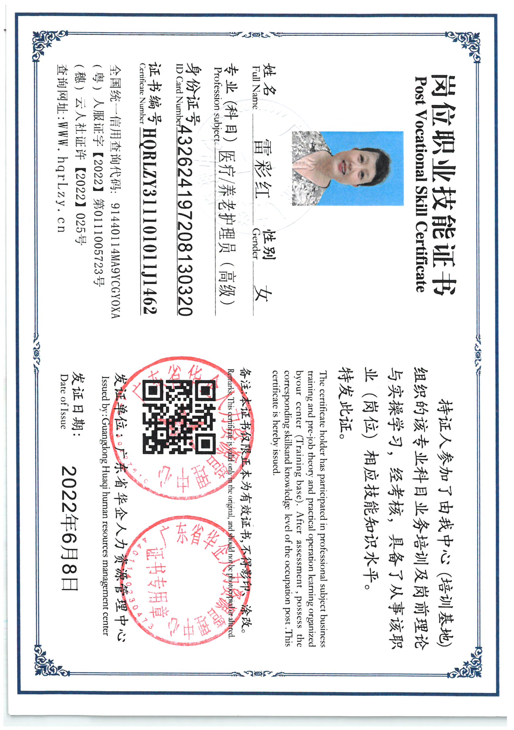 SKM_C36825061219030_0001.jpg