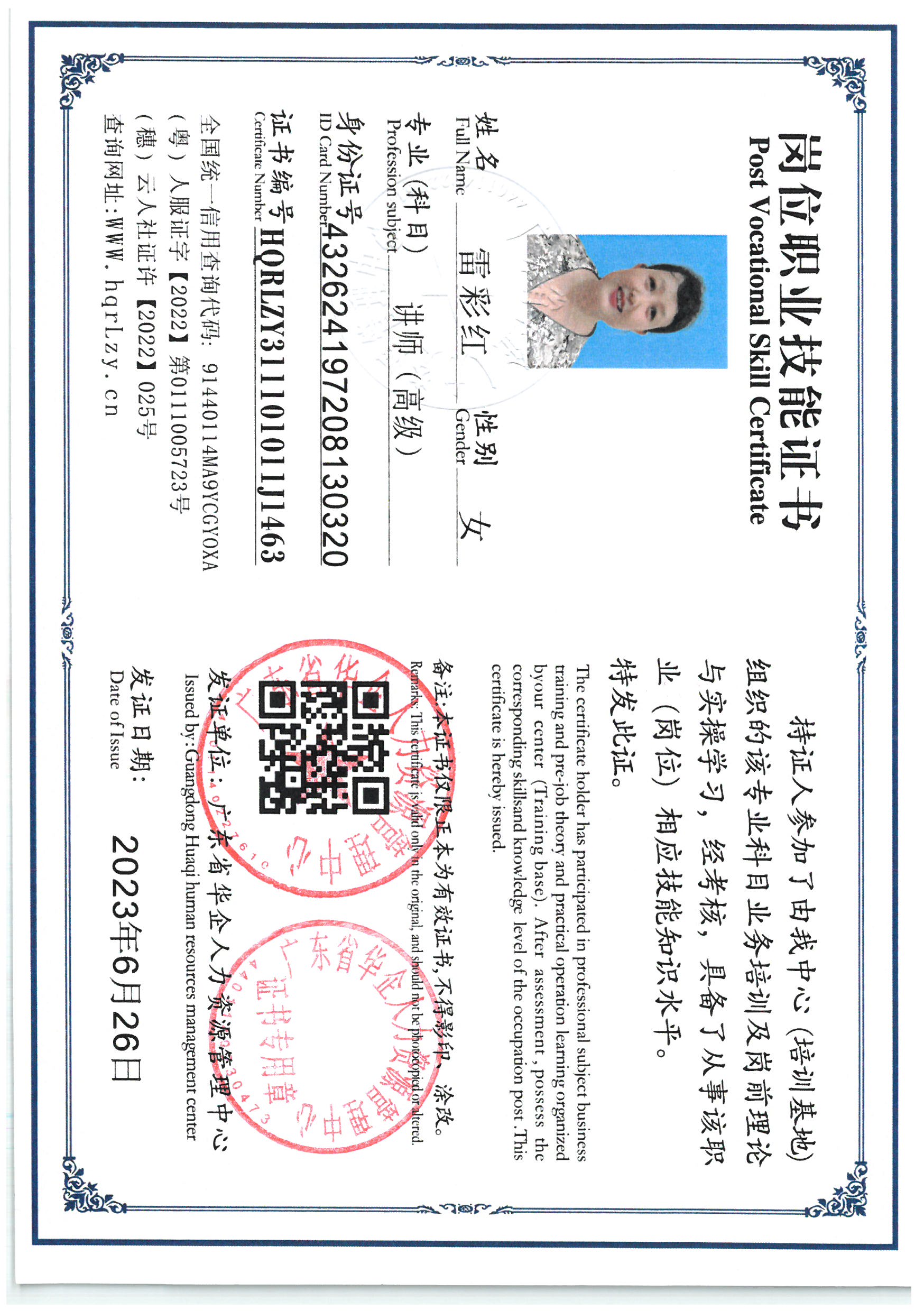 SKM_C36825061219030_0002.jpg