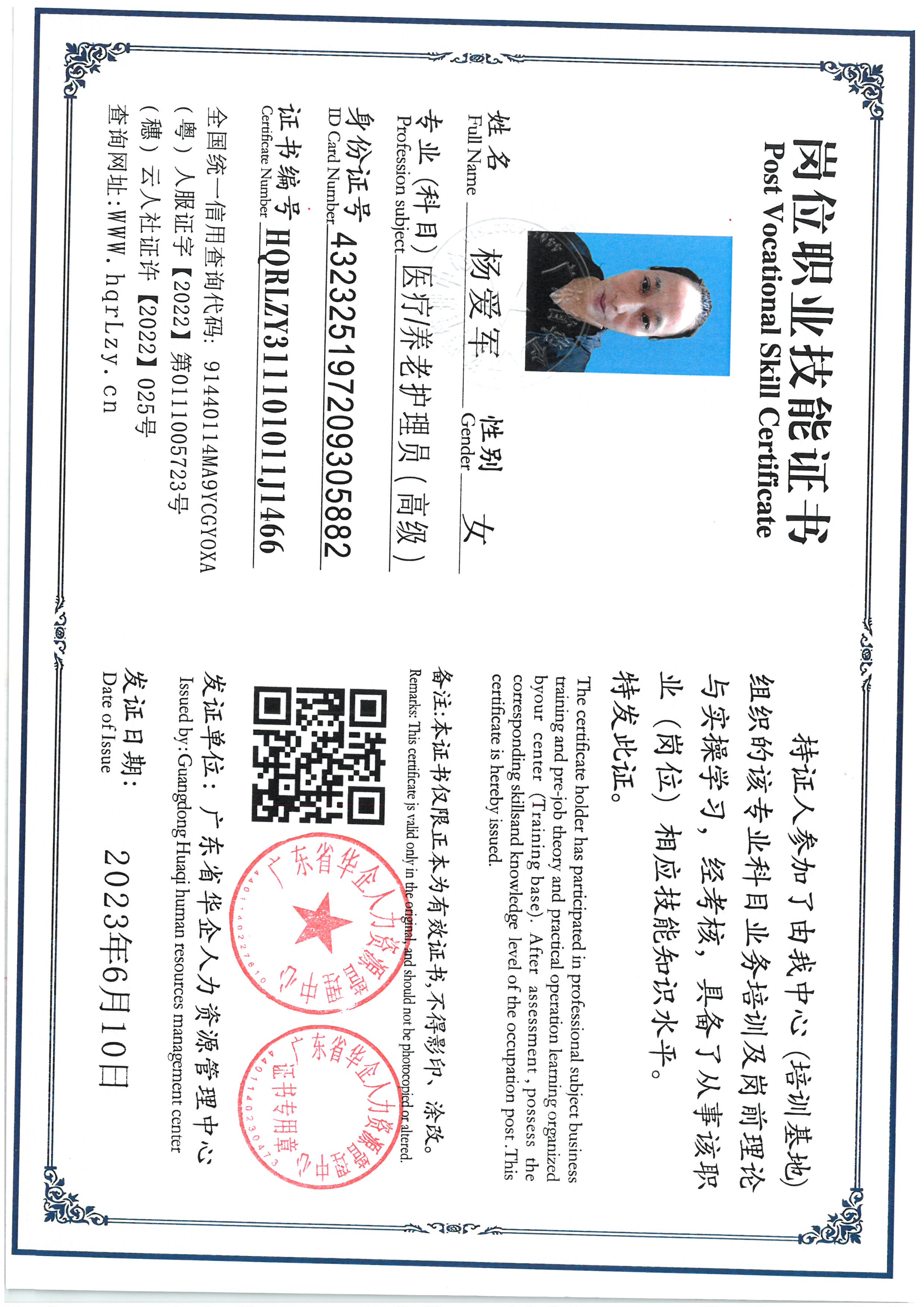 SKM_C36825061311240_0002.jpg
