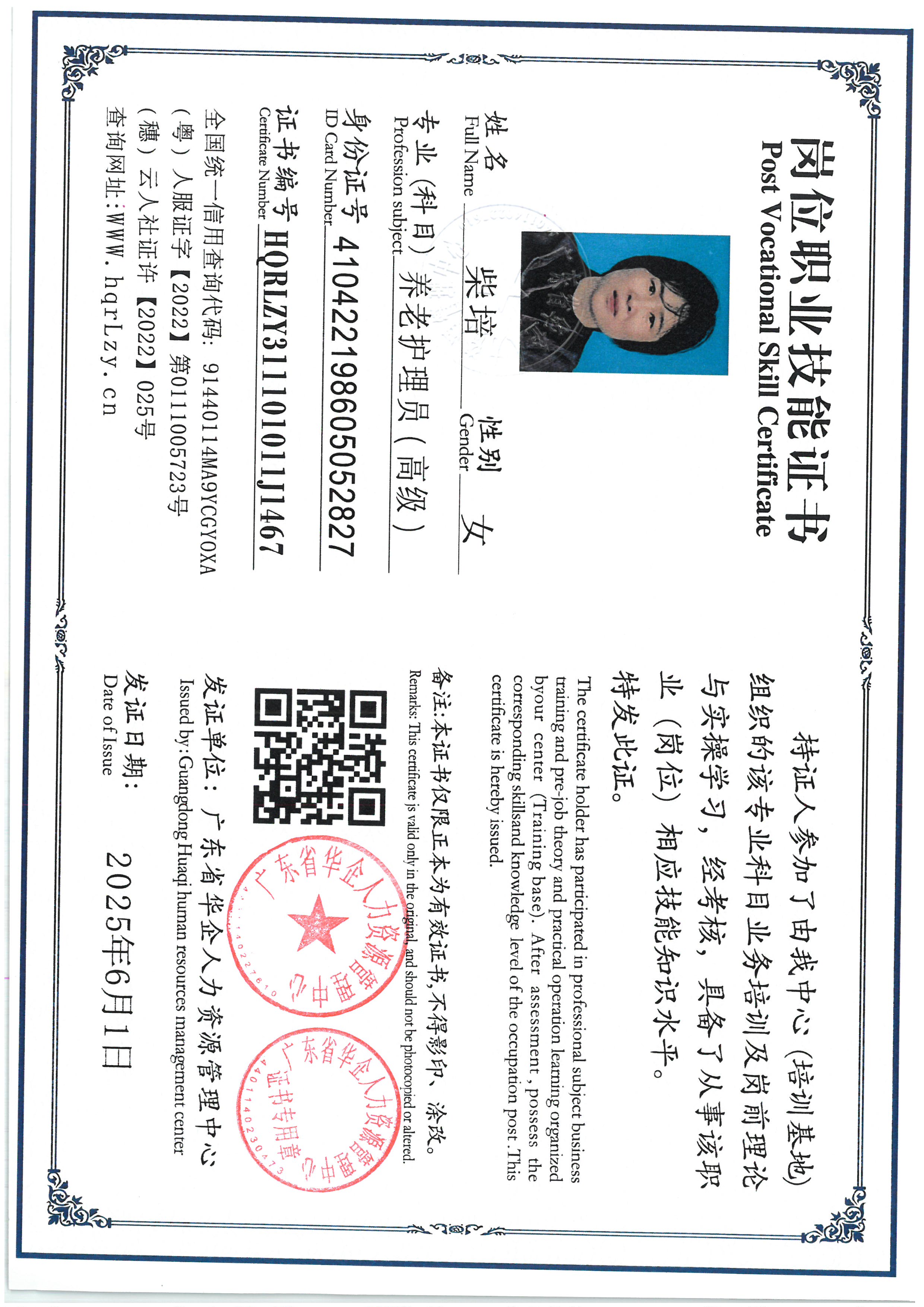 SKM_C36825061311240_0003.jpg