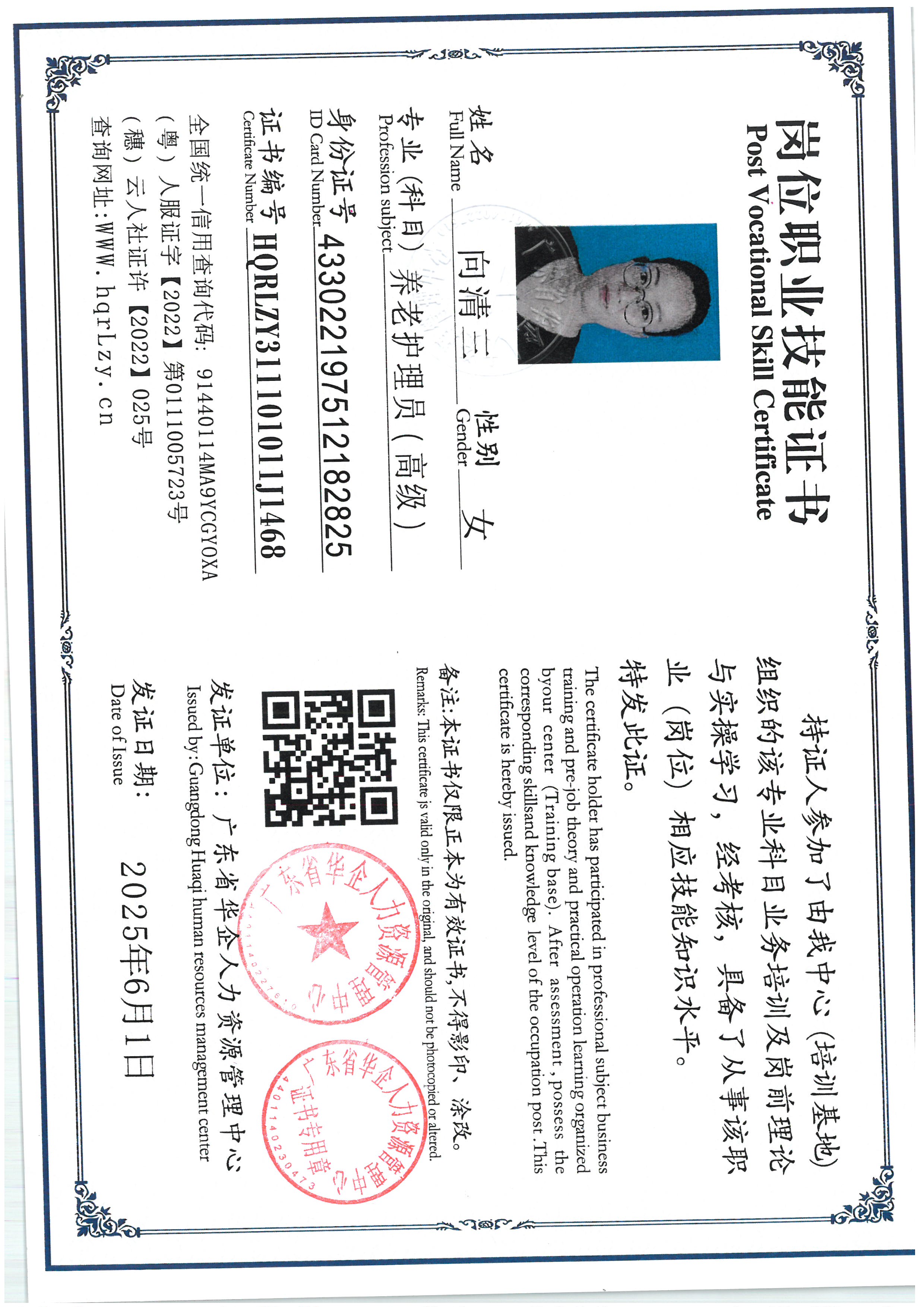 SKM_C36825061311240_0004.jpg