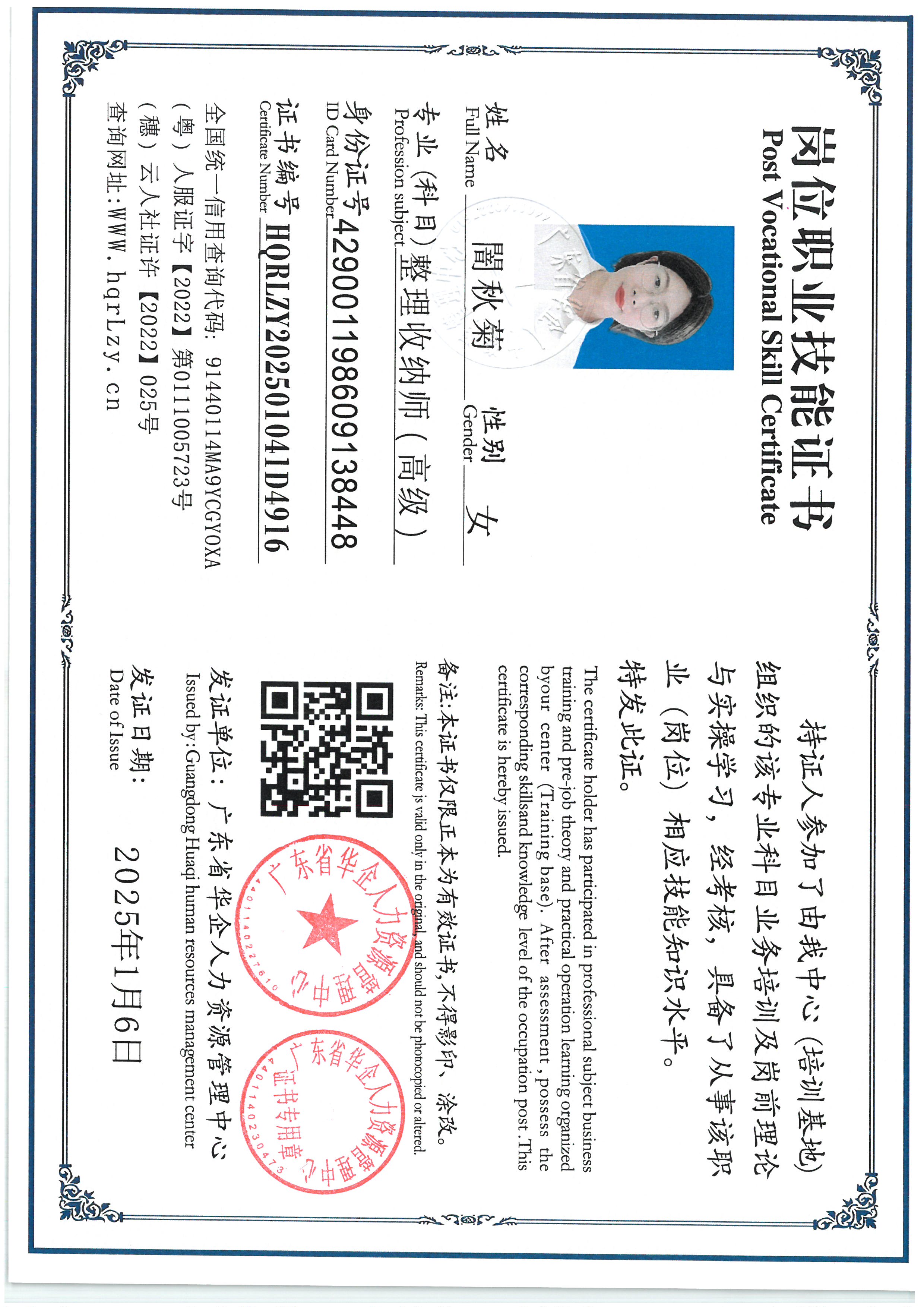 SKM_C36825061315170_0002.jpg