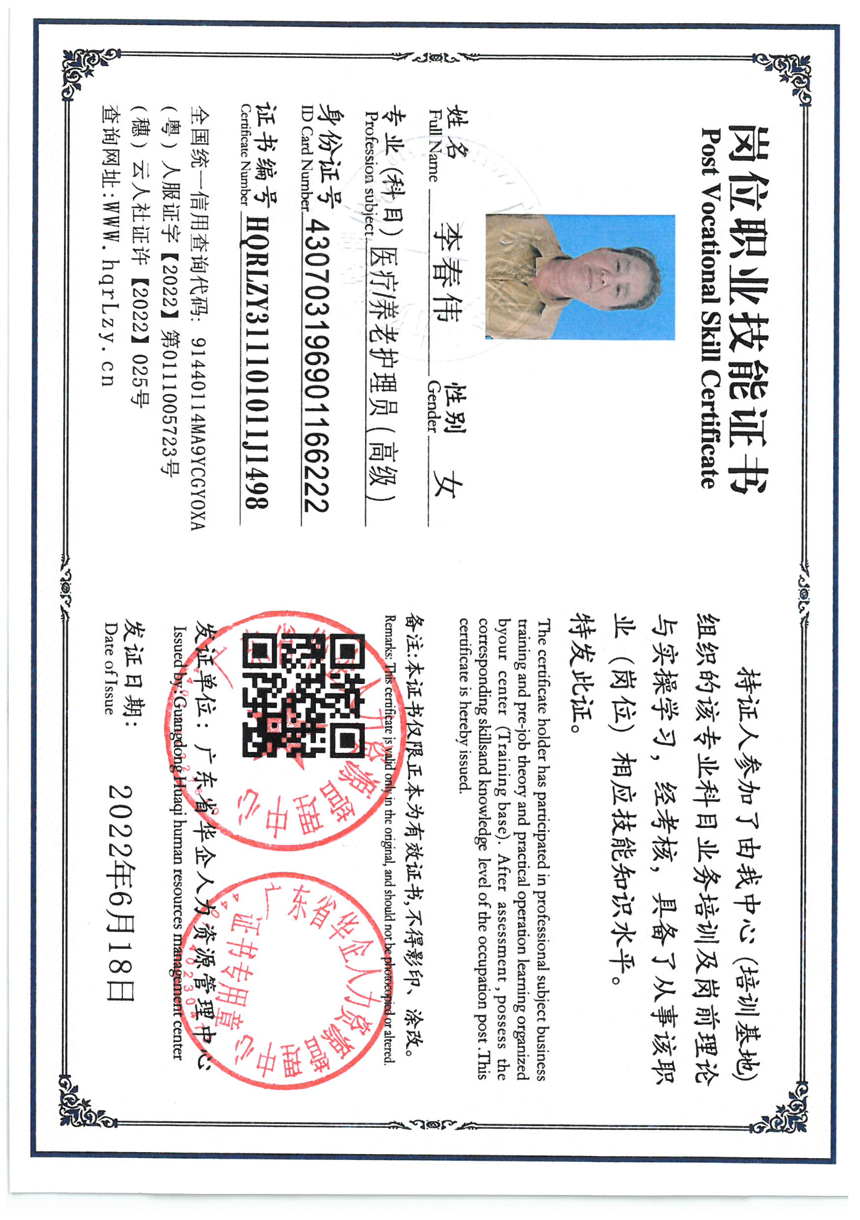 SKM_C36825061319461_0001.jpg