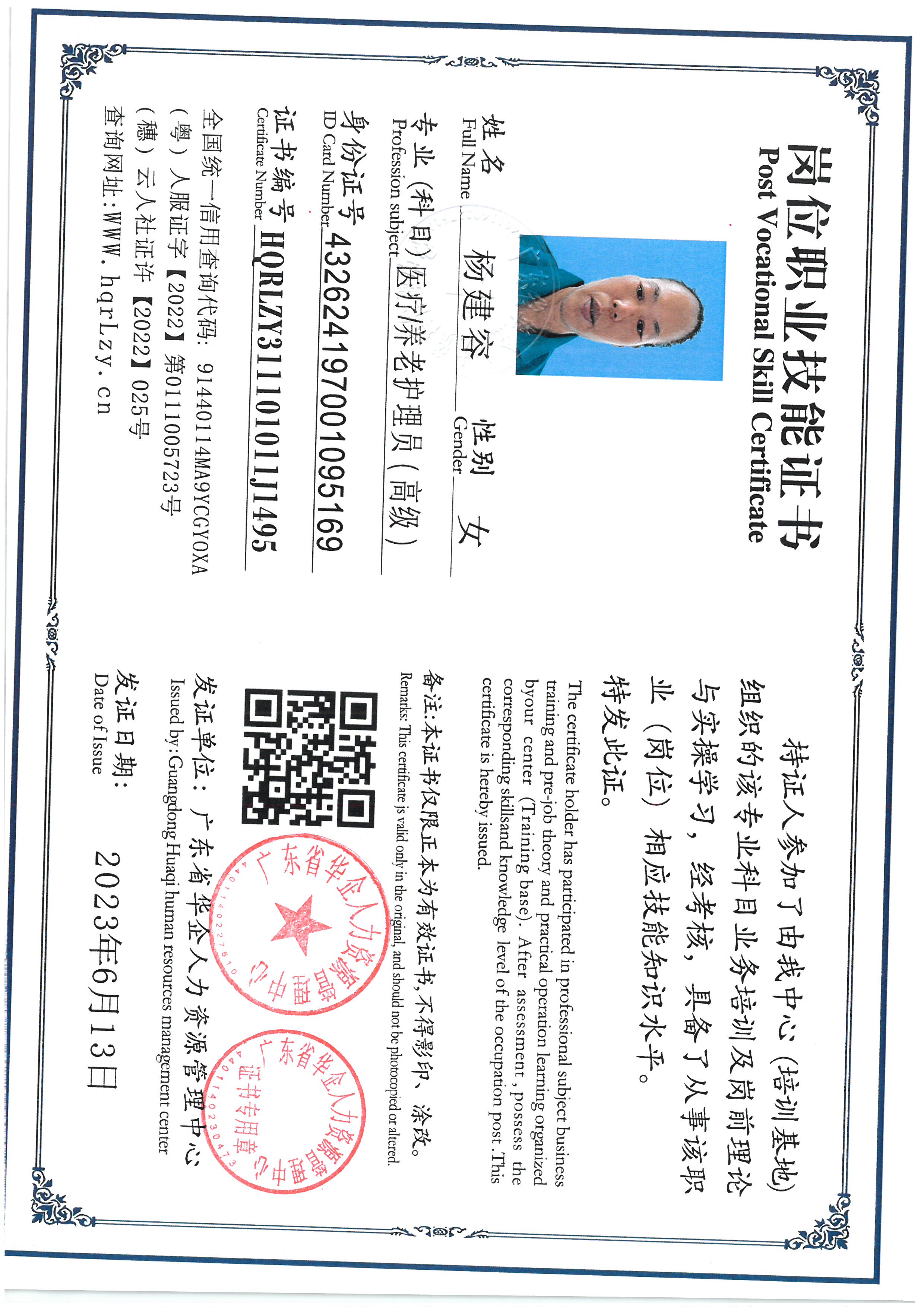 SKM_C36825061319460_0001.jpg
