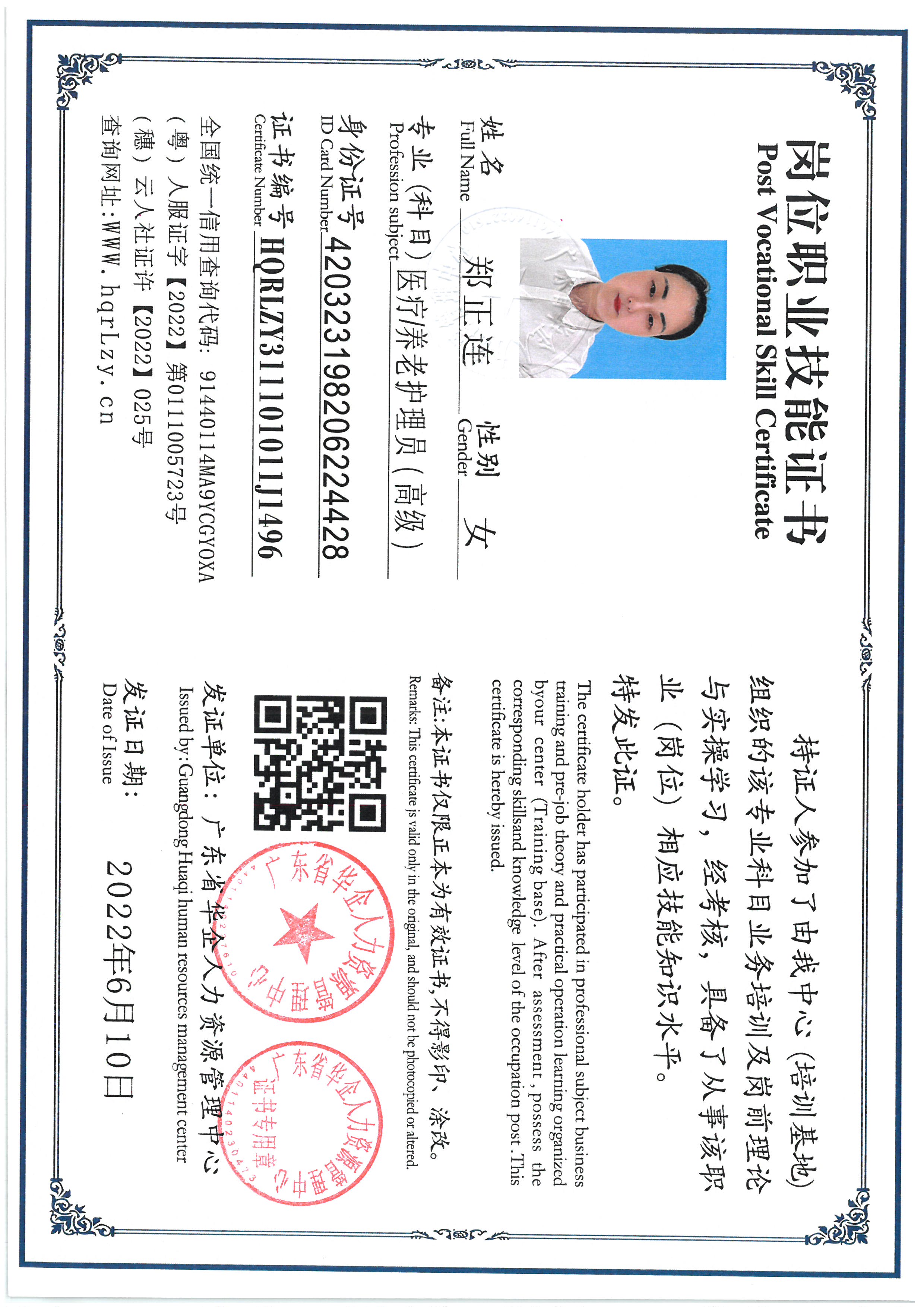 SKM_C36825061319460_0002.jpg