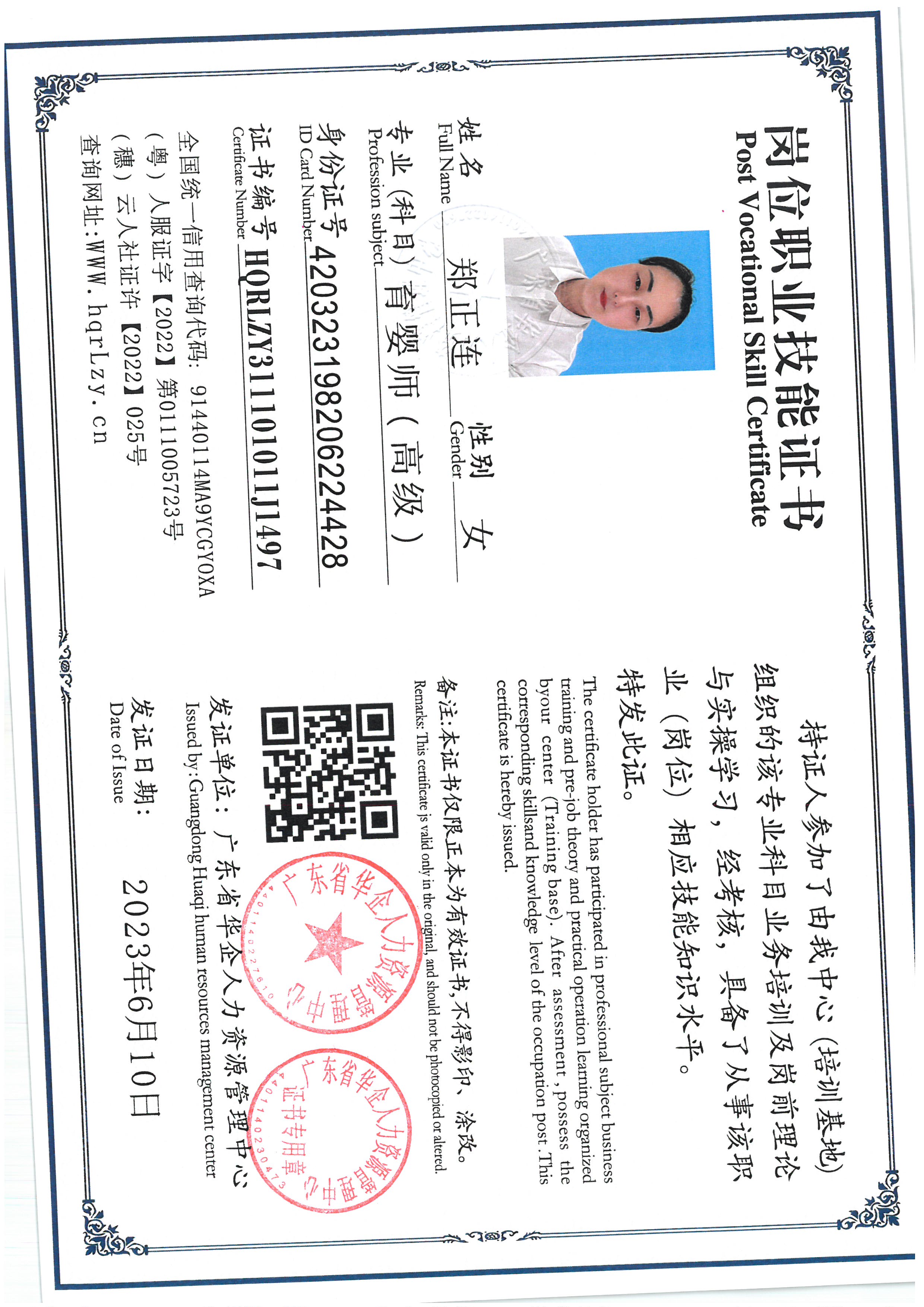 SKM_C36825061319460_0003.jpg
